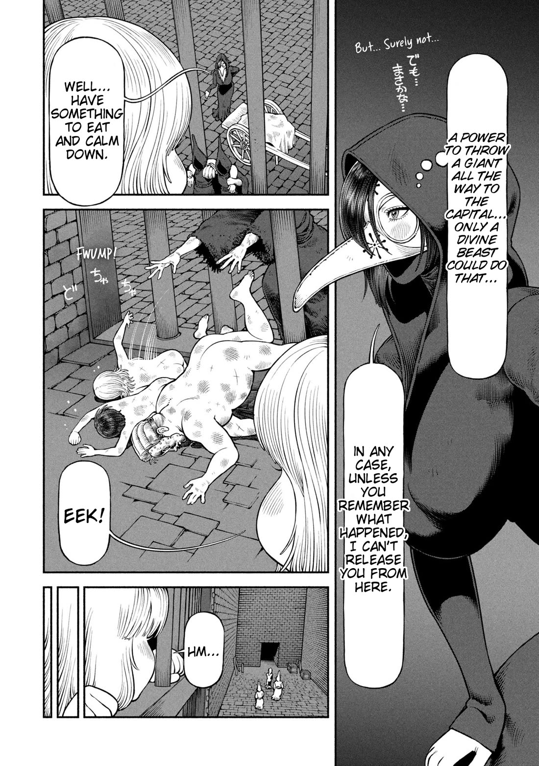 Female Knight and the Kemonomimi Child Chapter 62 page 2 - Chapter 62: Mother's Lullaby