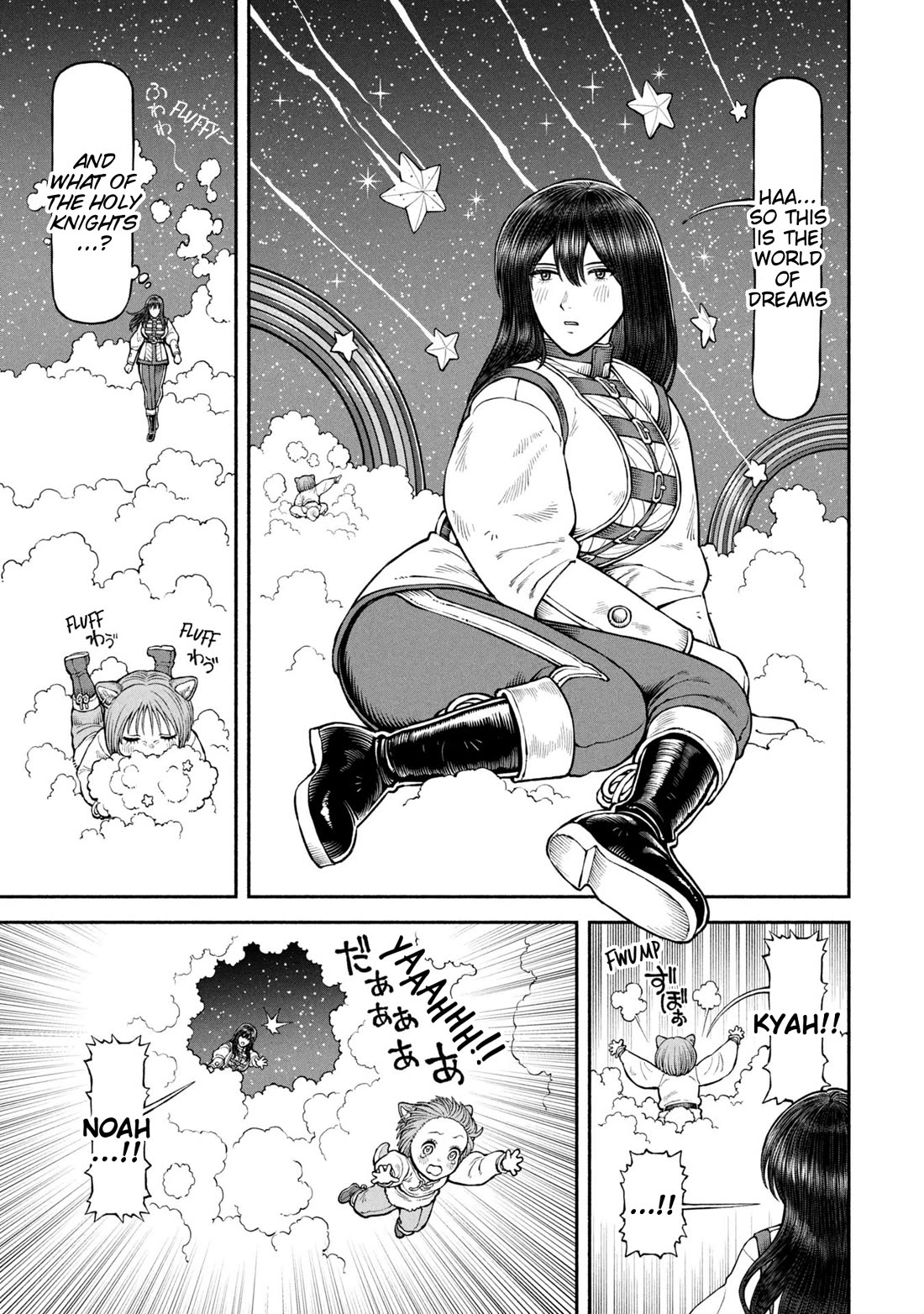Female Knight and the Kemonomimi Child Chapter 63 page 3 - Chapter 63: In the Dream World