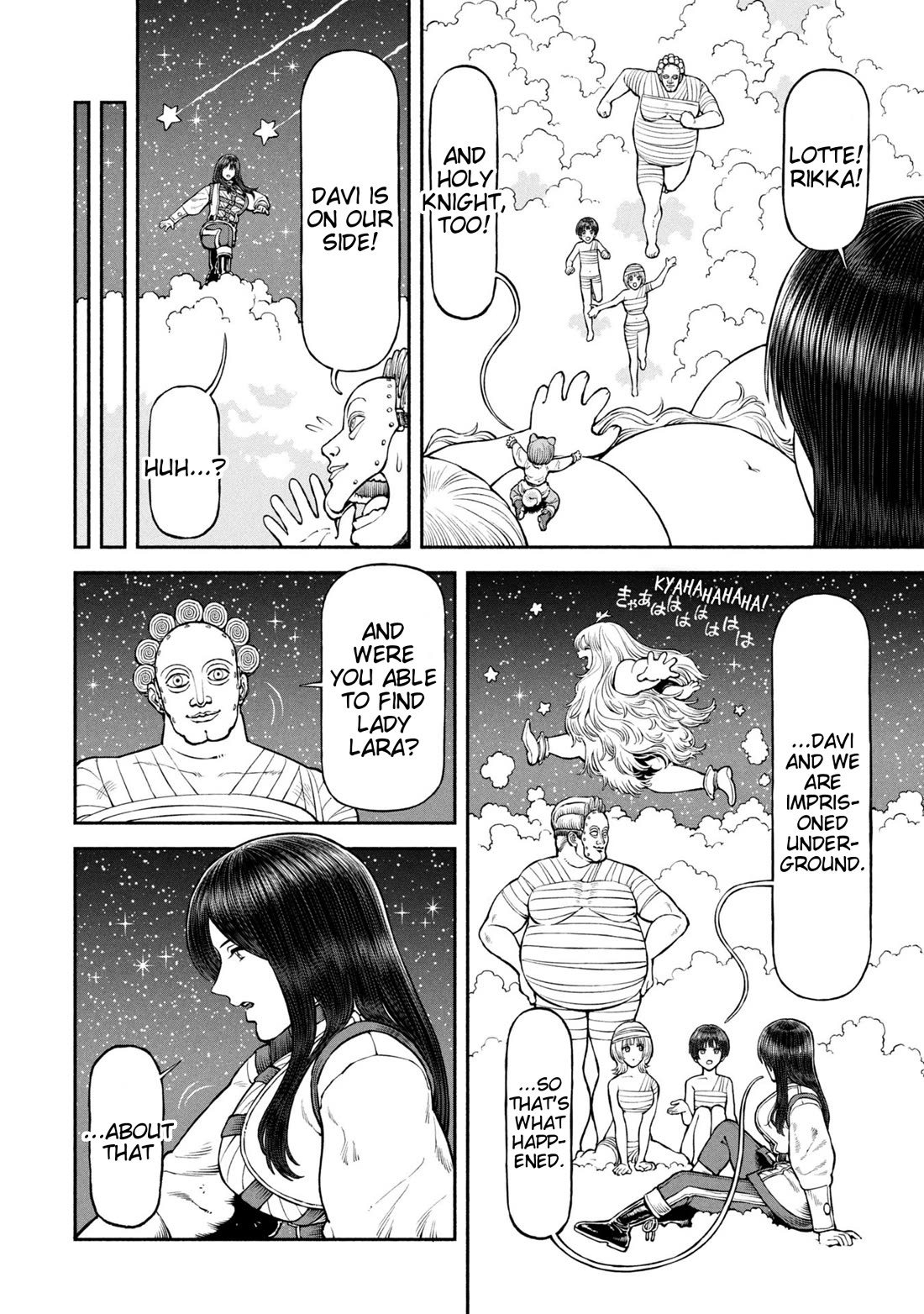 Female Knight and the Kemonomimi Child Chapter 63 page 6 - Chapter 63: In the Dream World