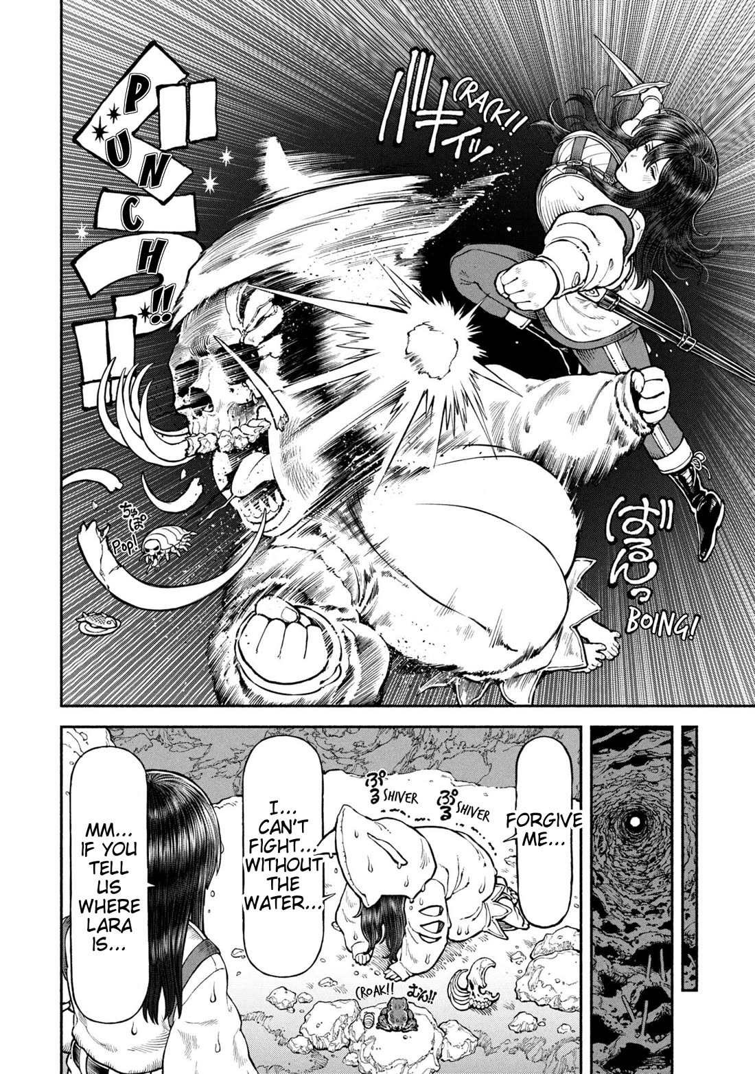 Female Knight and the Kemonomimi Child Chapter 64 page 10 - Chapter 64: Sword Technique "Waterfall Climbing"