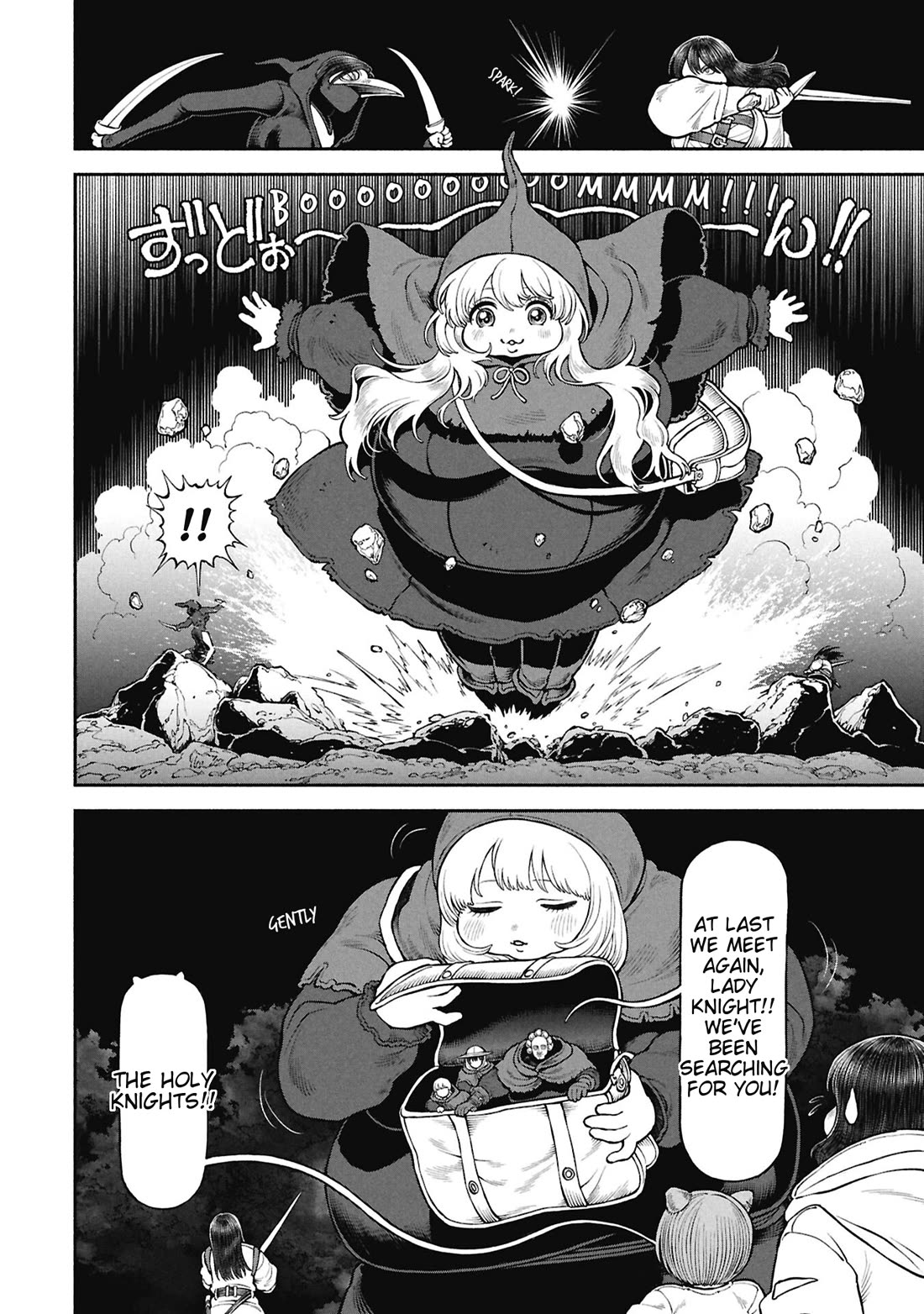Female Knight and the Kemonomimi Child Chapter 67 page 2 - Chapter 67: Creation Story Myth