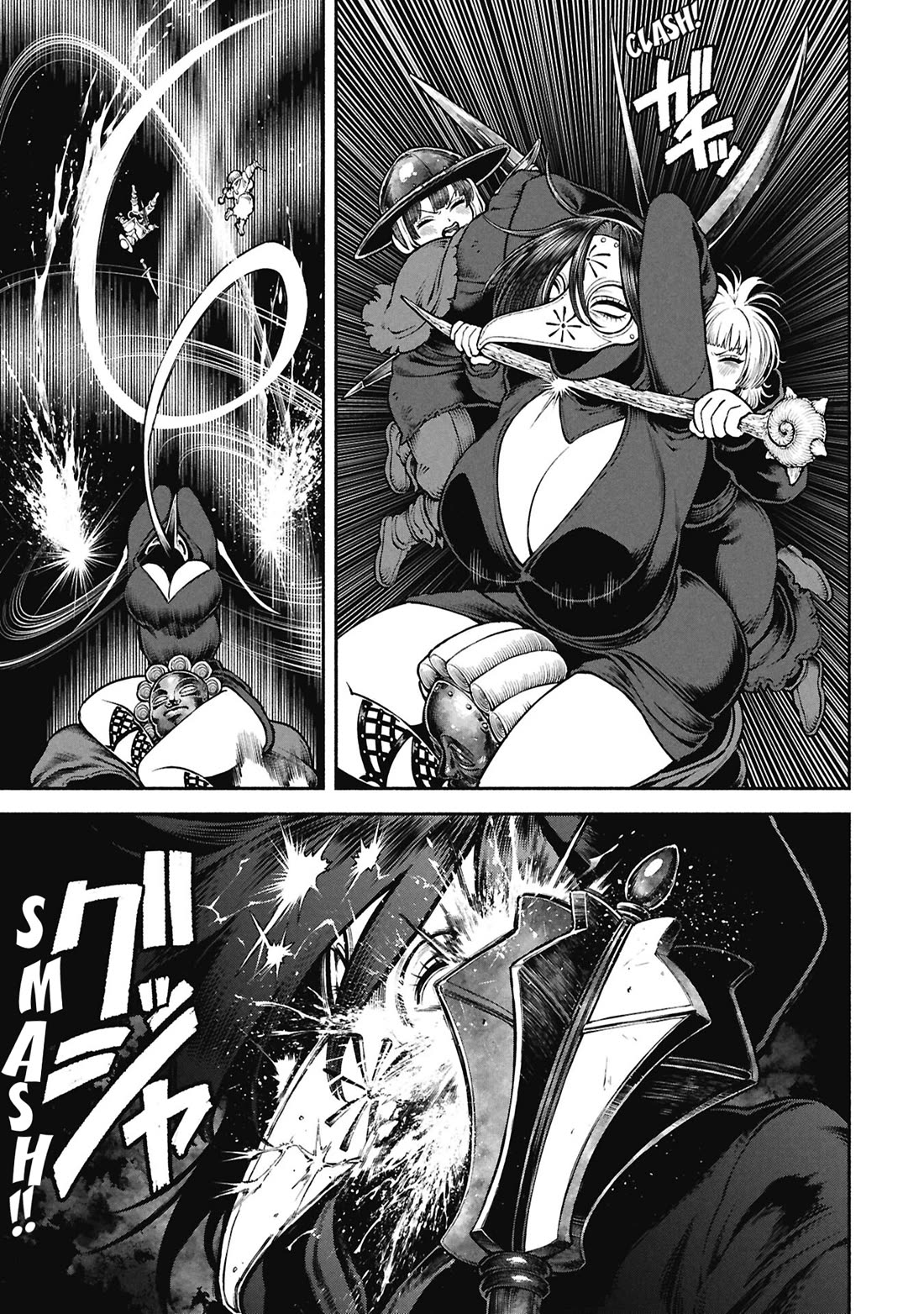 Female Knight and the Kemonomimi Child Chapter 67 page 5 - Chapter 67: Creation Story Myth