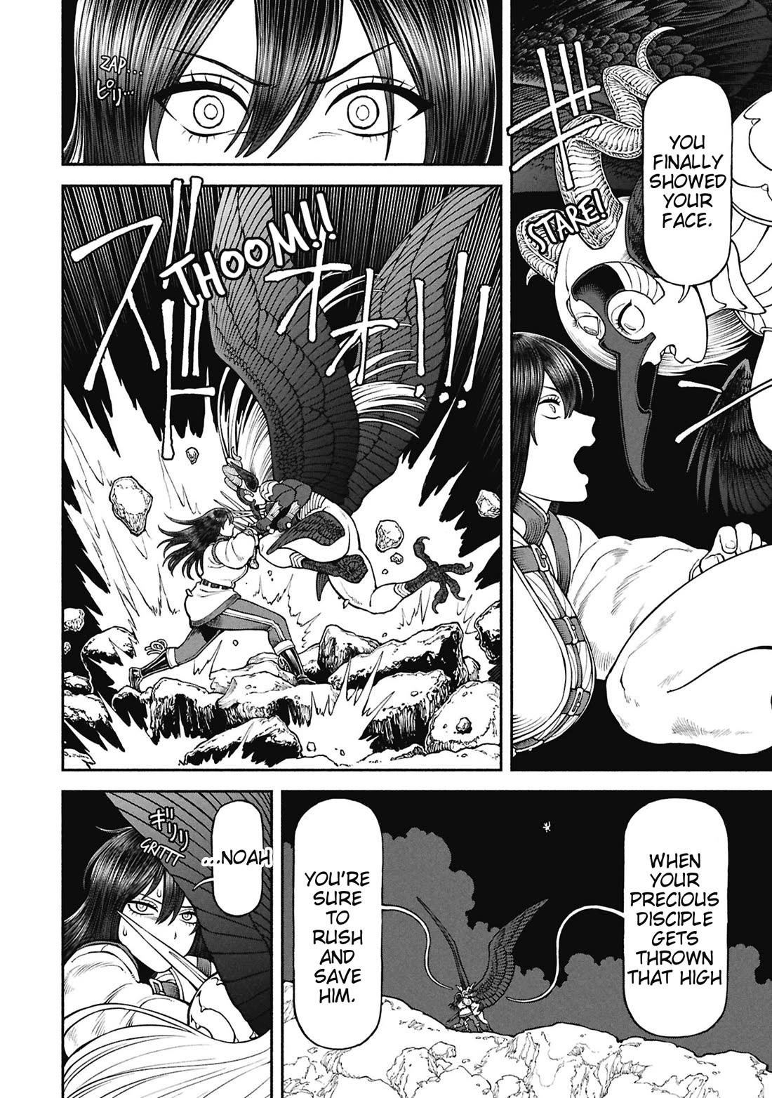 Female Knight and the Kemonomimi Child Chapter 68 page 6 - Chapter 68: Third Eye