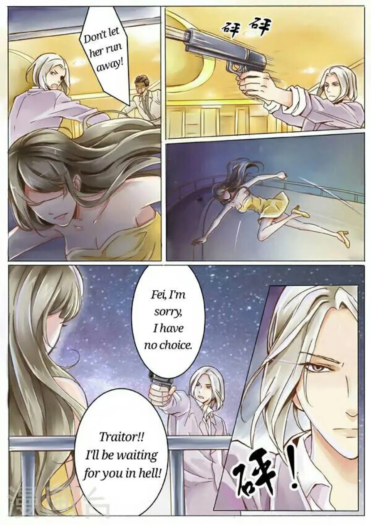 Female Secret Agent Chapter 1 page 6 - Chapter 1
