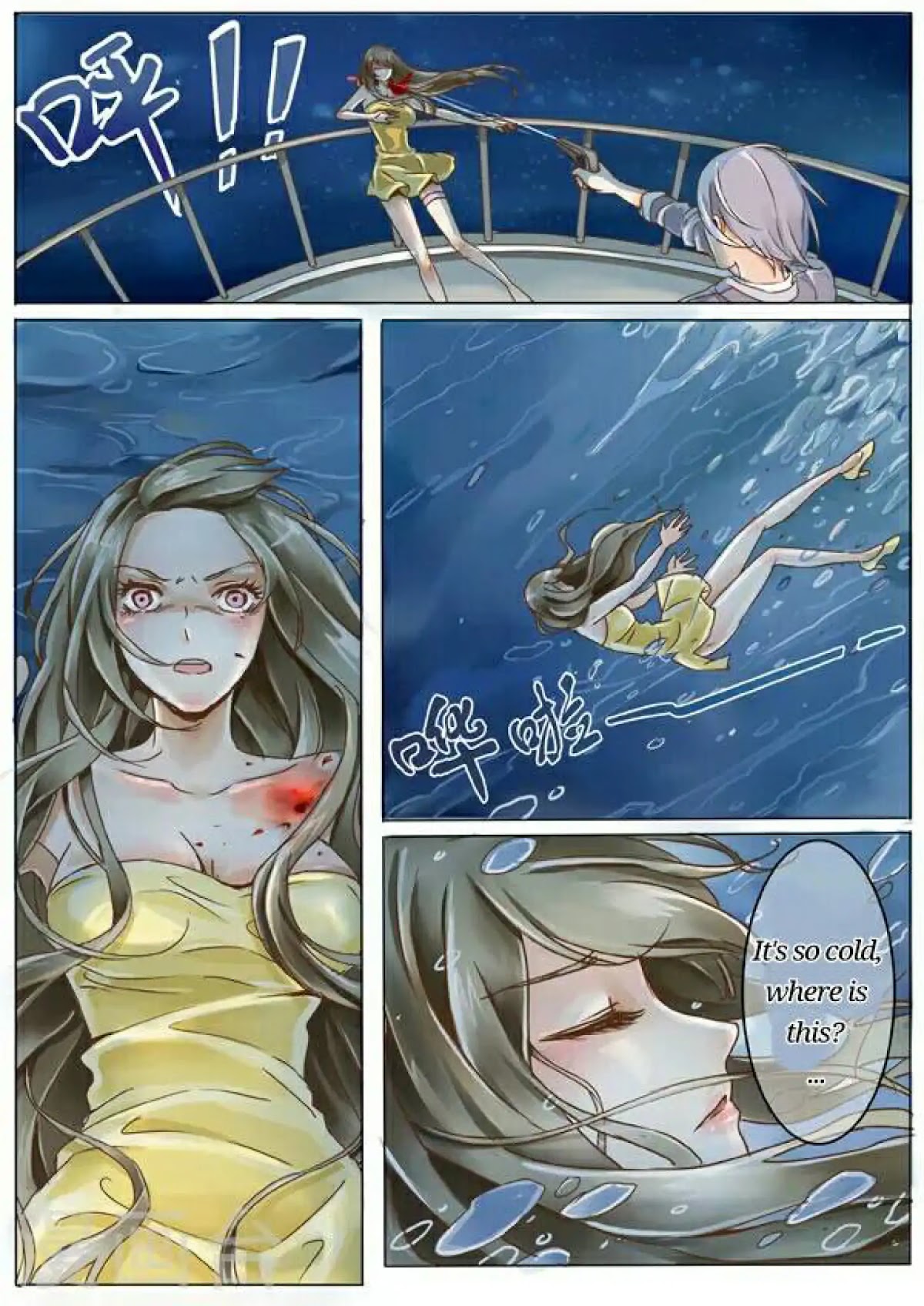 Female Secret Agent Chapter 1 page 7 - Chapter 1
