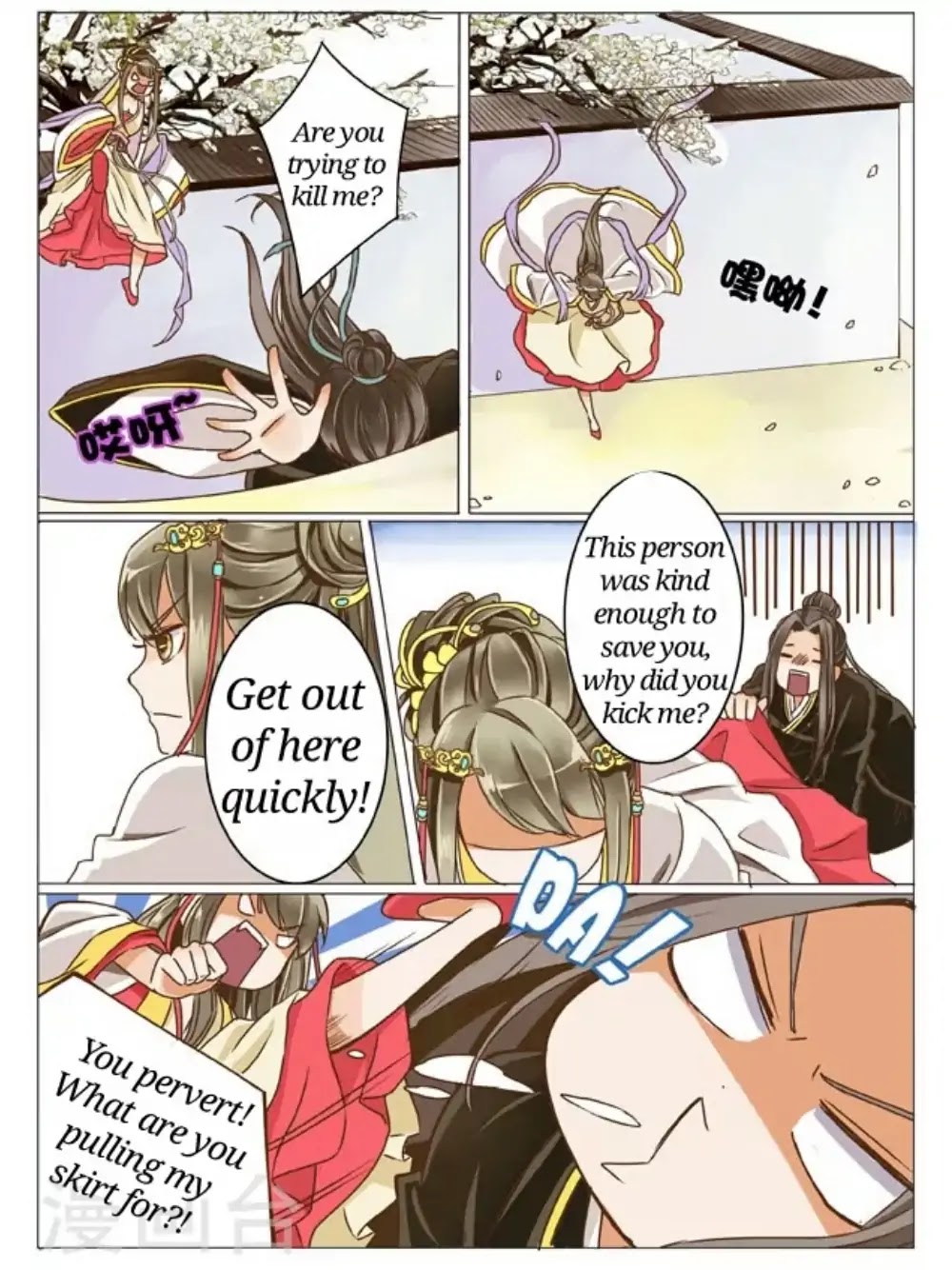 Female Secret Agent Chapter 4 page 7 - Chapter 4