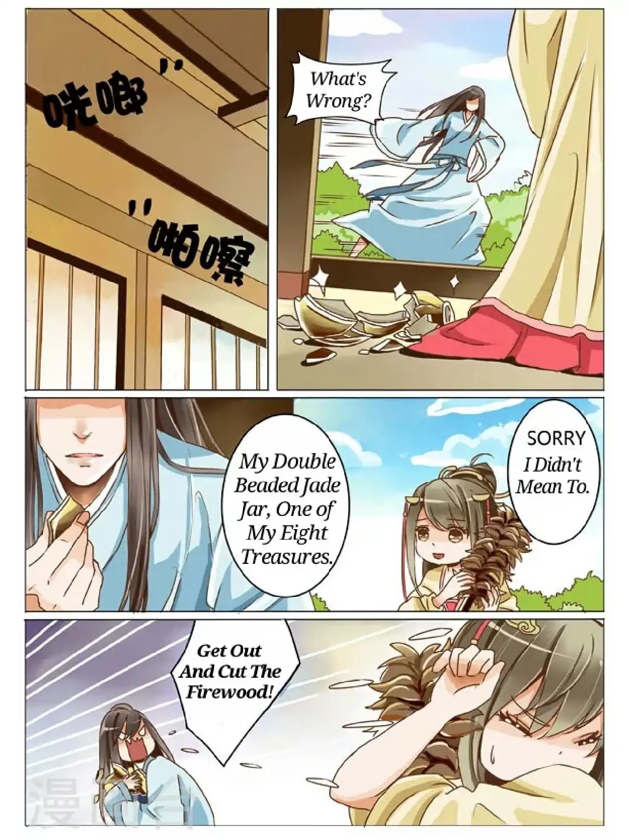 Female Secret Agent Chapter 5 page 6 - Chapter 5