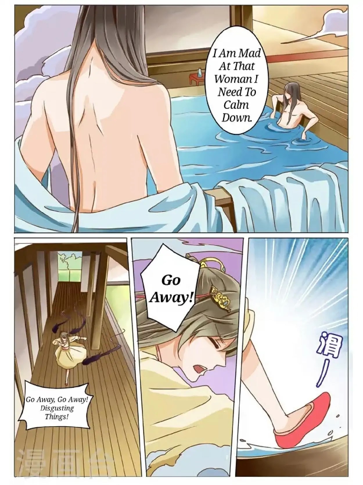 Female Secret Agent Chapter 5 page 8 - Chapter 5