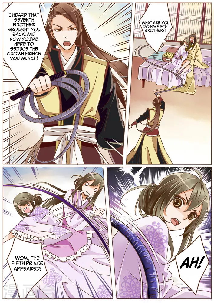 Female Secret Agent Chapter 8 page 5 - Chapter 8