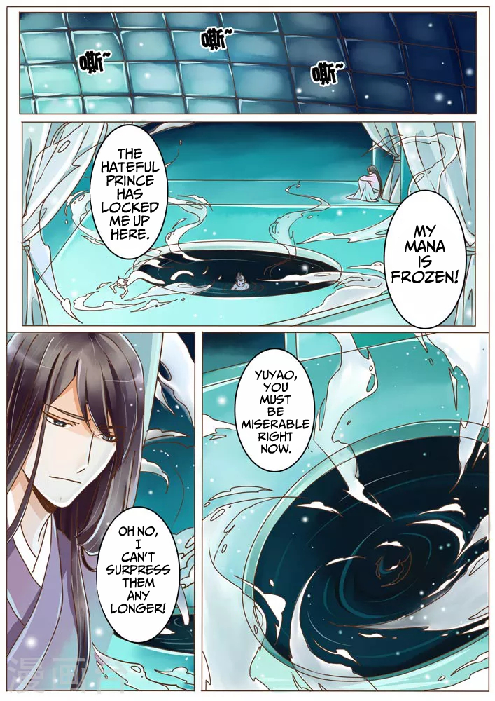 Female Secret Agent Chapter 8 page 8 - Chapter 8