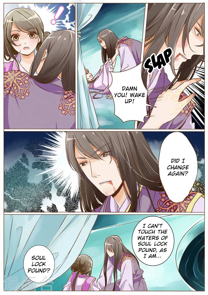 Female Secret Agent Chapter 9 page 2 - Chapter 9