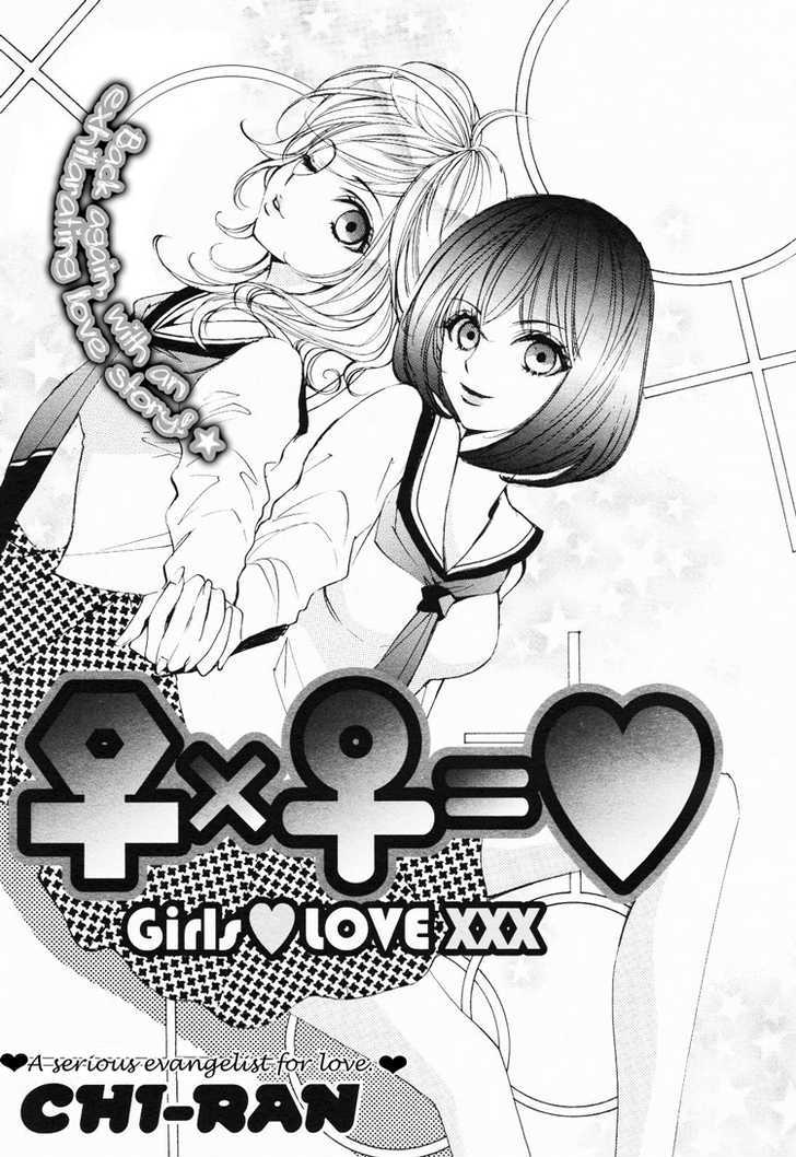 Female x Female = Love Chapter 0 page 3 - Chapter 0