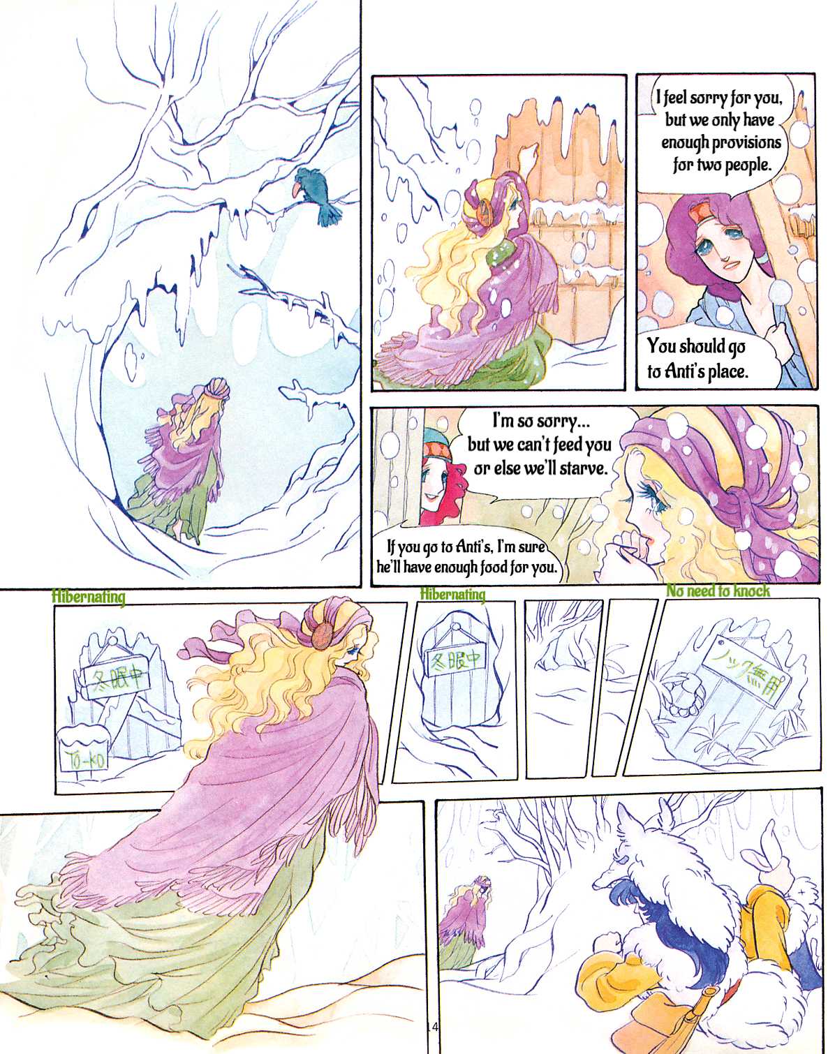 Feminine no San Shimai Chapter 0.2 page 8 - Chapter 0 v2 : [Oneshot]