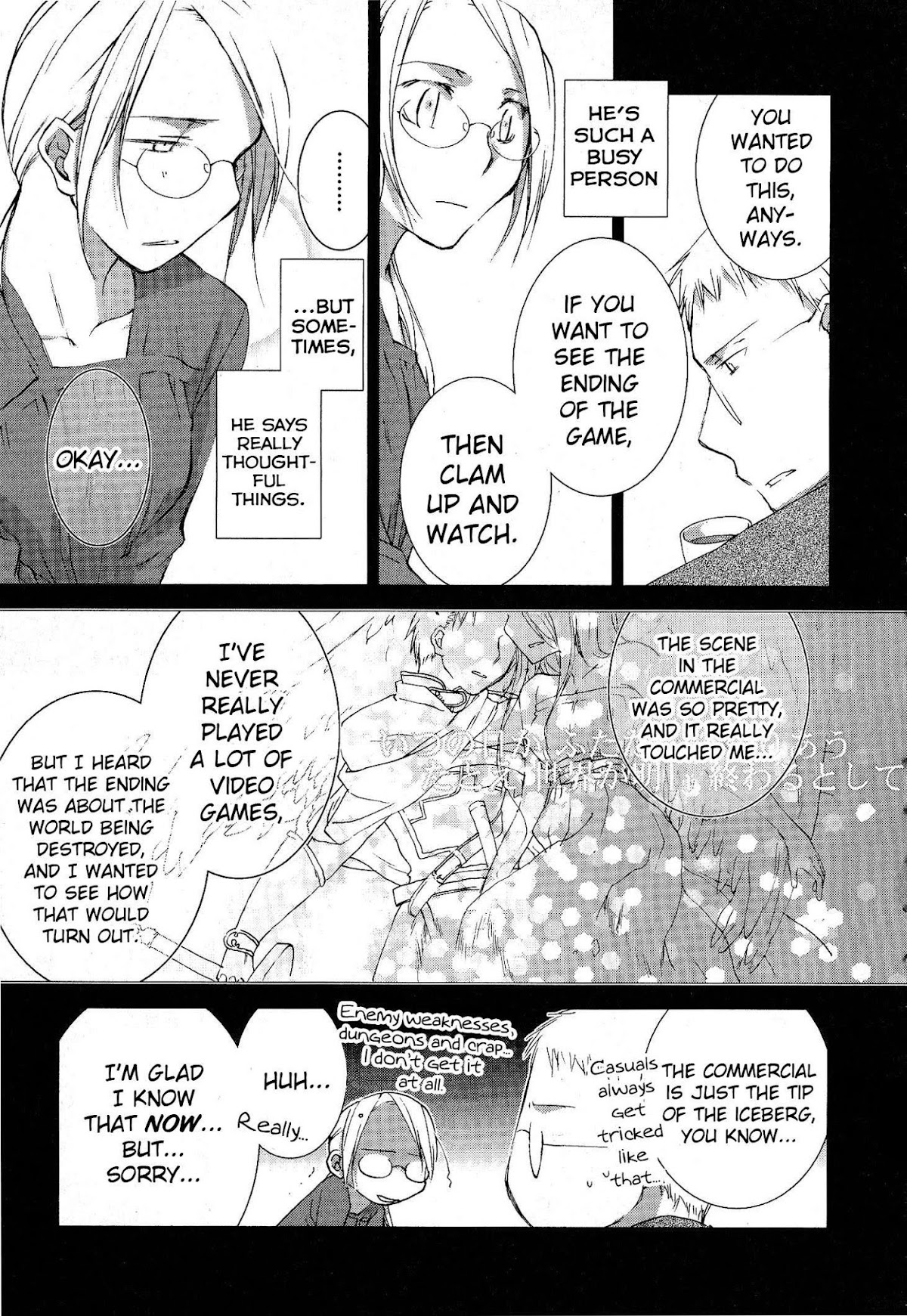 Femme Fatale Chapter 4.5 page 13 - Chapter 4.5: I'll Destroy You