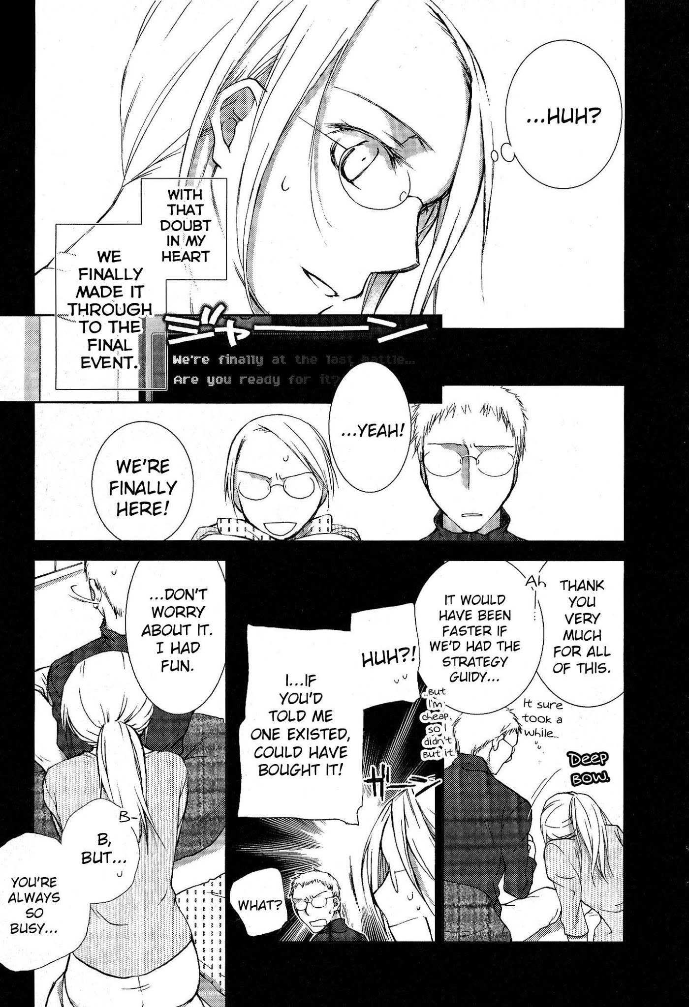 Femme Fatale Chapter 4.5 page 15 - Chapter 4.5: I'll Destroy You