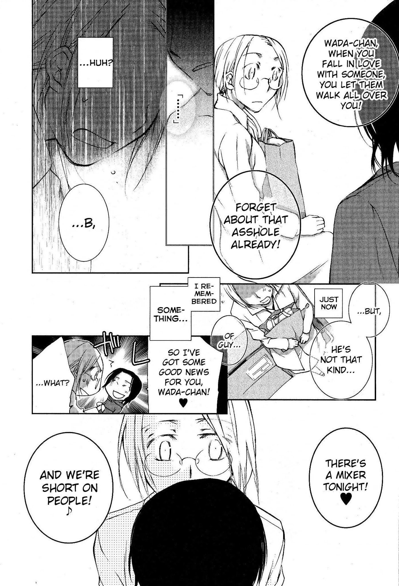 Femme Fatale Chapter 4.5 page 20 - Chapter 4.5: I'll Destroy You
