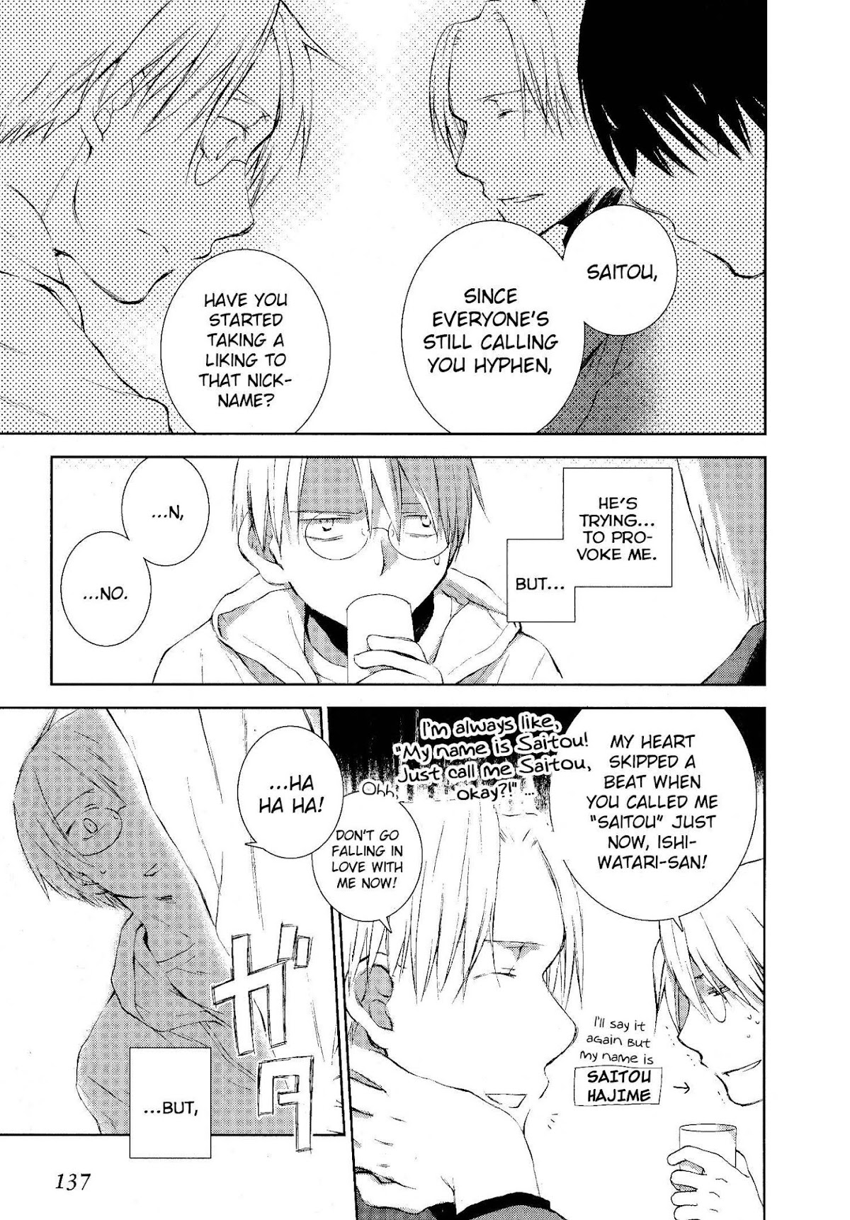 Femme Fatale Chapter 4 page 13 - Chapter 4: A Woman's Heart And My Thoughtless Action