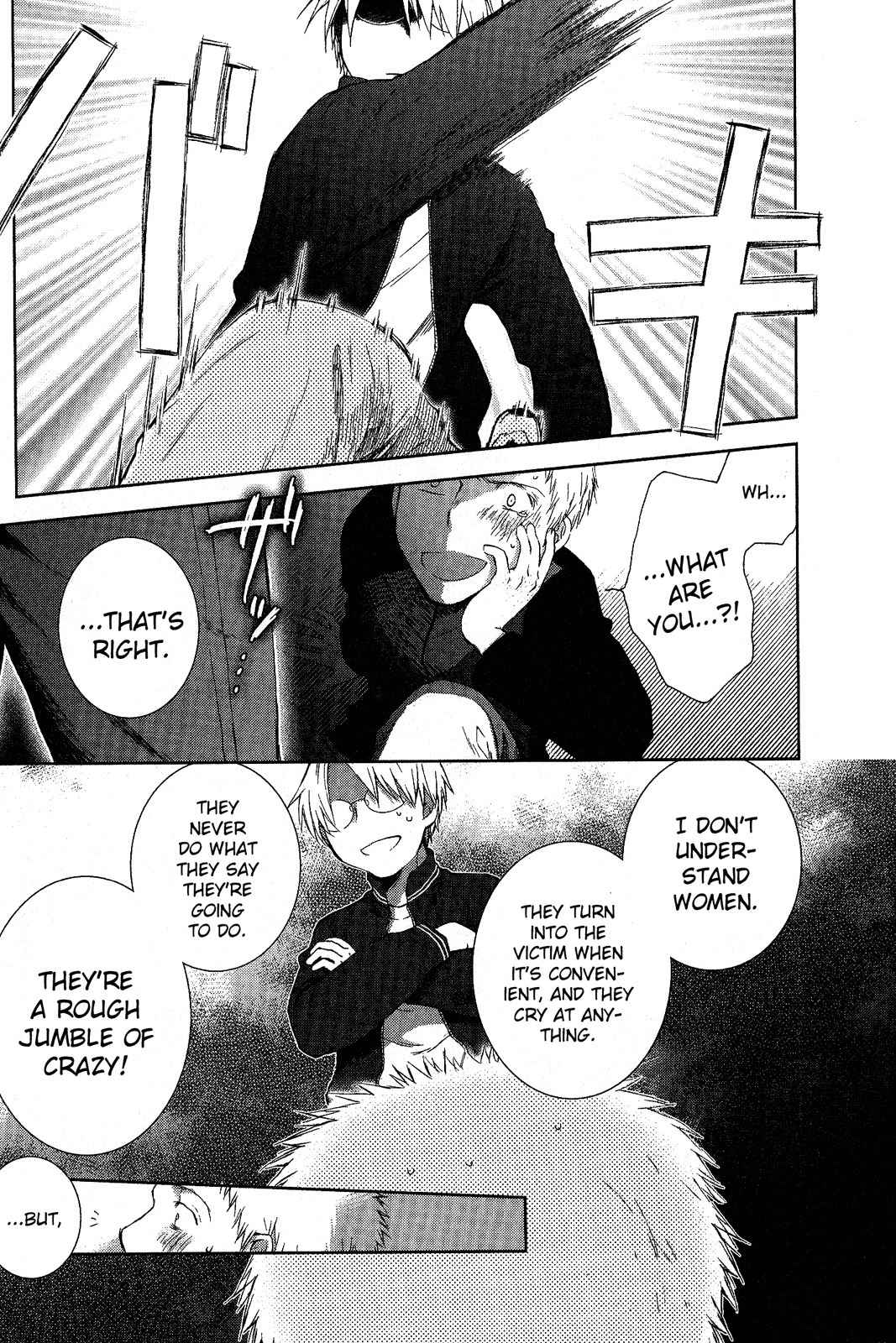 Femme Fatale Chapter 6 page 41 - Chapter 6: The Deep Reasons Behind Her Tears