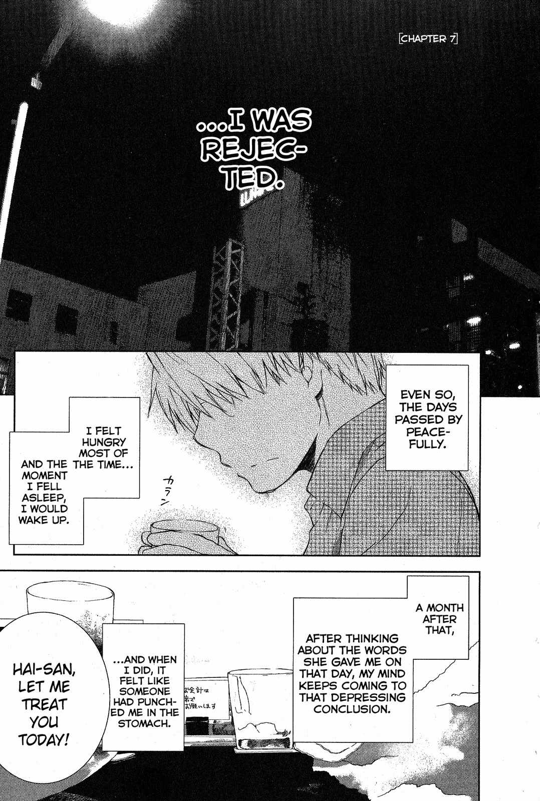 Femme Fatale Chapter 7 page 1 - Chapter 7: Reviews, And The Rumored Woman
