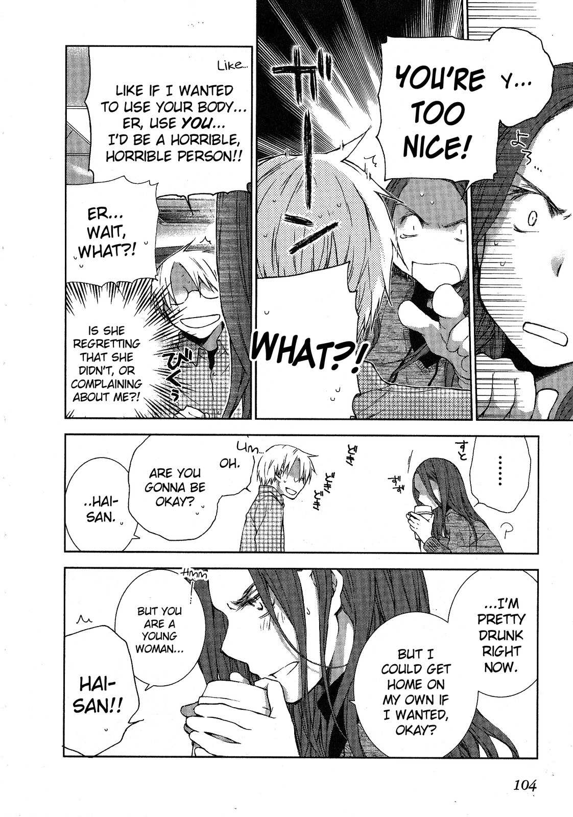 Femme Fatale Chapter 7 page 14 - Chapter 7: Reviews, And The Rumored Woman