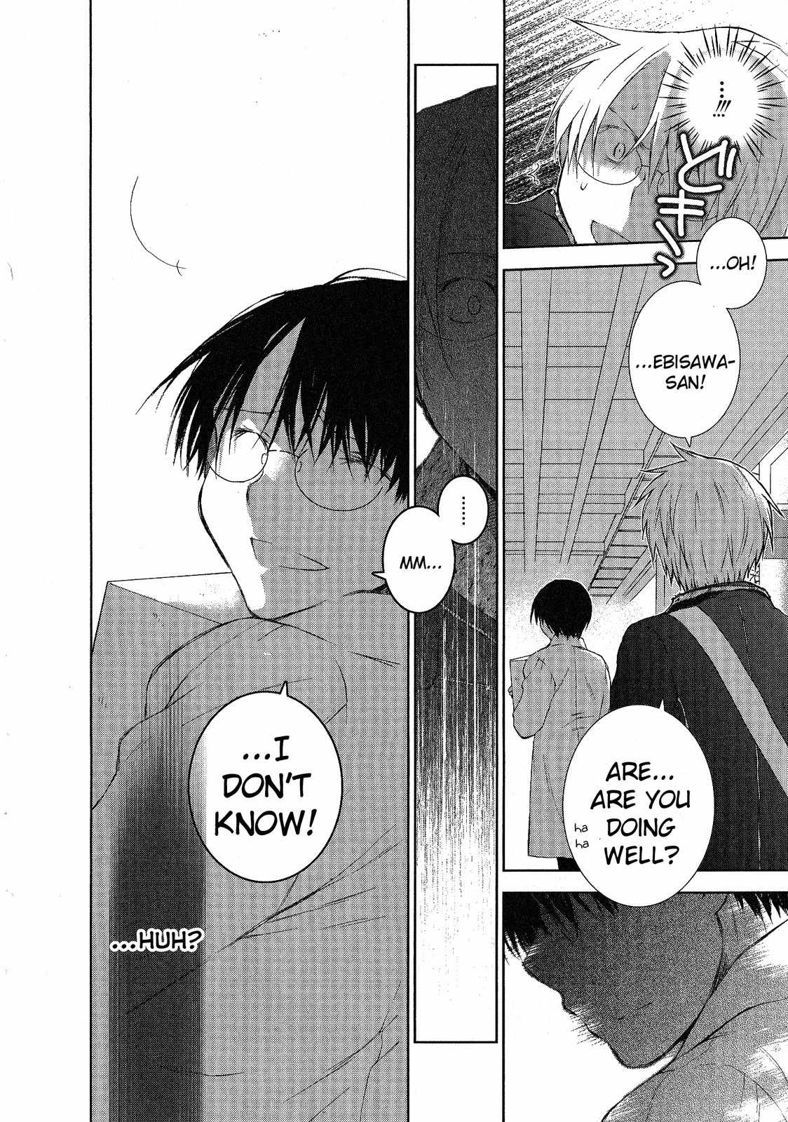Femme Fatale Chapter 7 page 32 - Chapter 7: Reviews, And The Rumored Woman