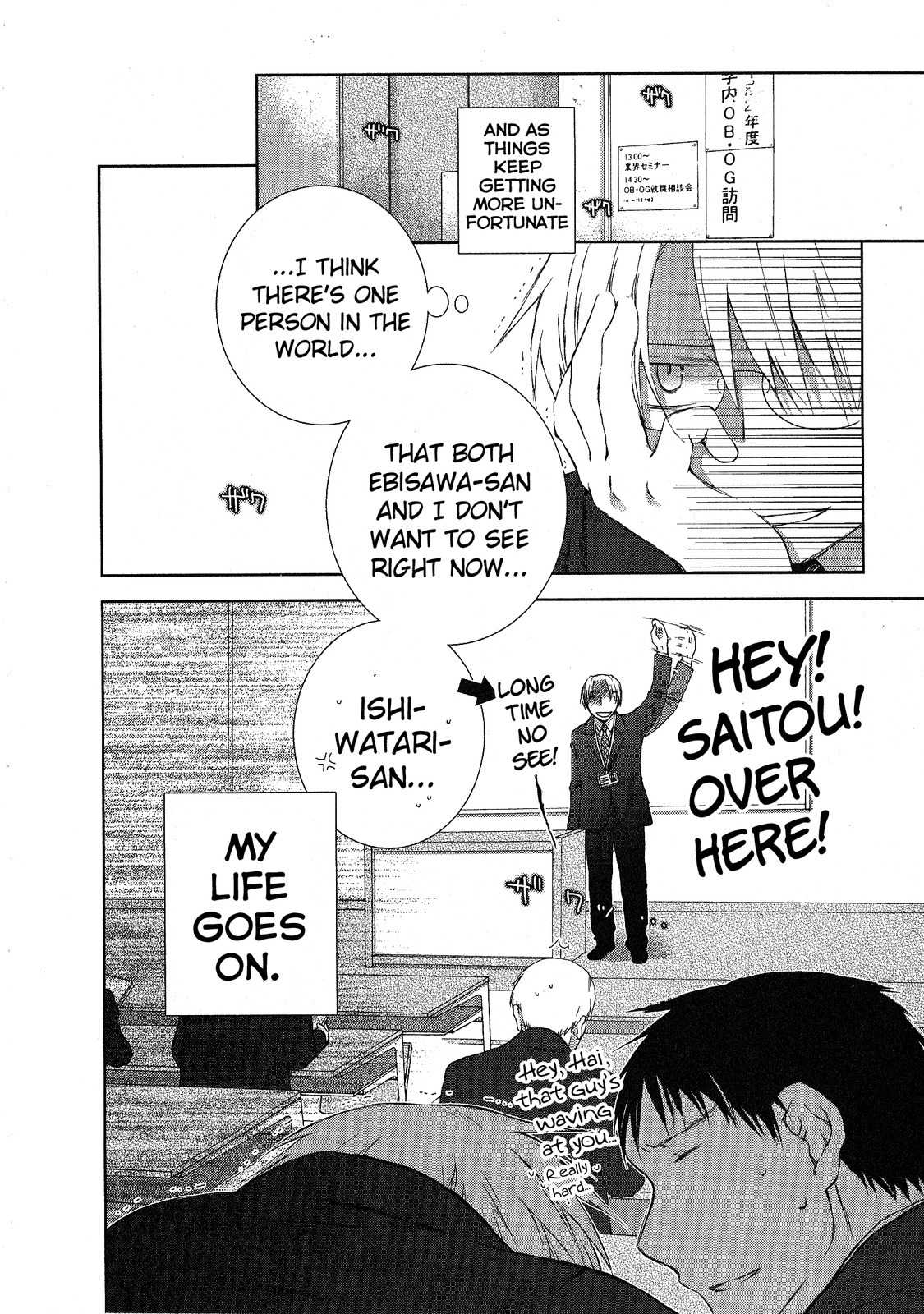 Femme Fatale Chapter 7 page 38 - Chapter 7: Reviews, And The Rumored Woman