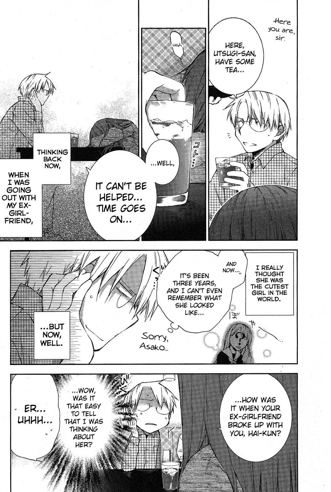 Femme Fatale Chapter 7 page 5 - Chapter 7: Reviews, And The Rumored Woman