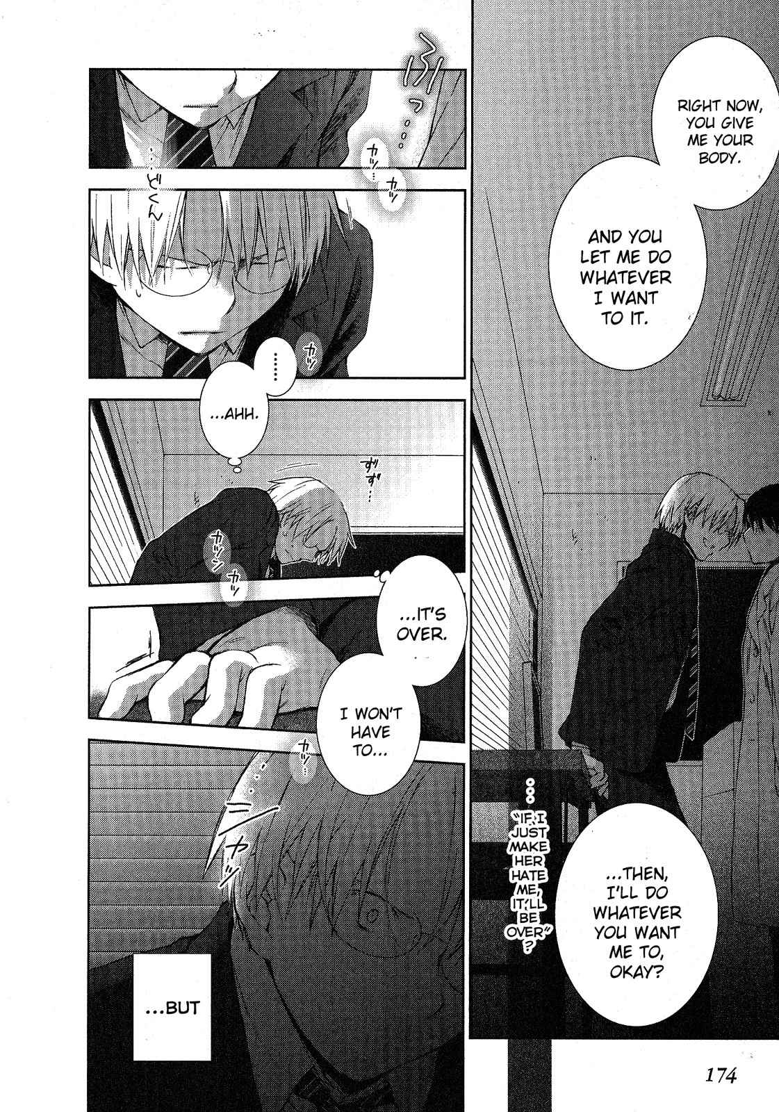 Femme Fatale Chapter 8 page 45 - Chapter 8: A Lie Without Any Lies