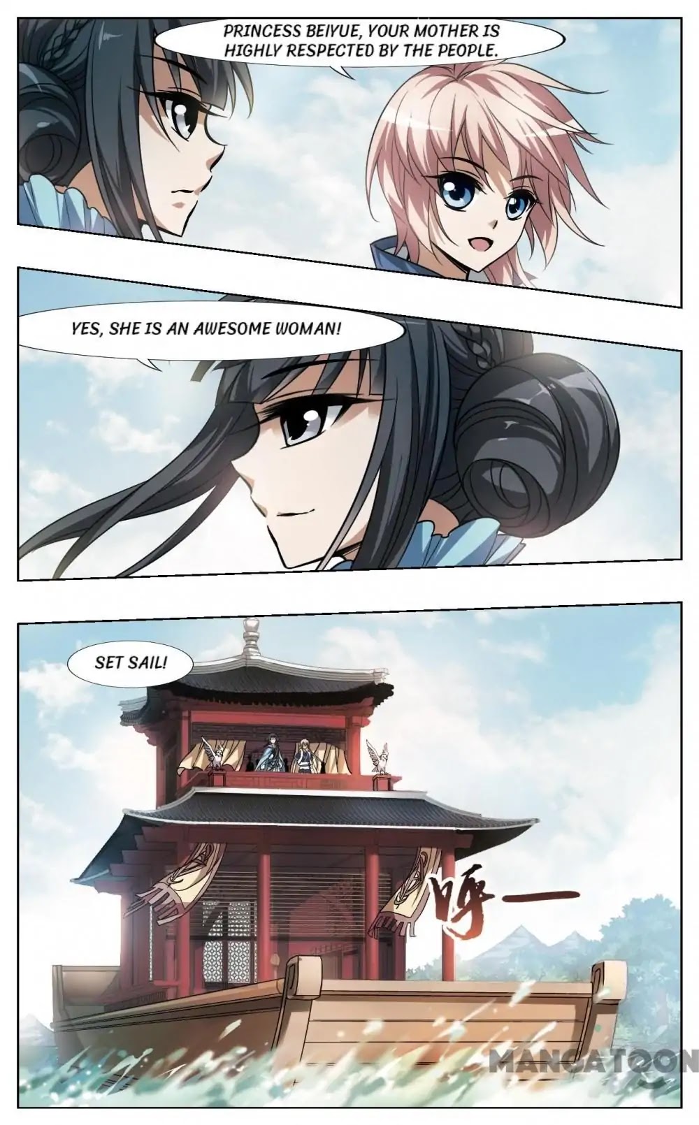 Feng Ni Tian Xia Chapter 100 page 5 - Chapter 100: Episode 100
