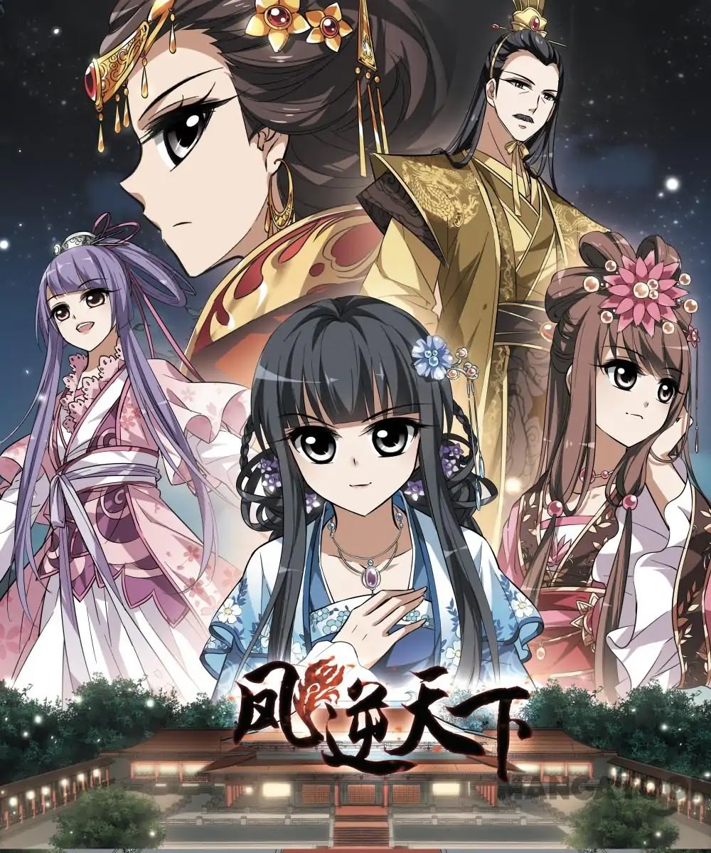 Feng Ni Tian Xia Chapter 38 page 1 - Chapter 38: Episode 38 (c14)
