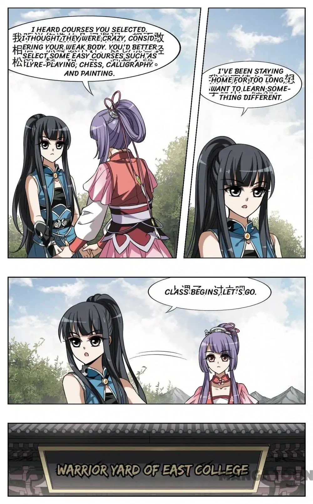 Feng Ni Tian Xia Chapter 52 page 6 - Chapter 52: Episode 52