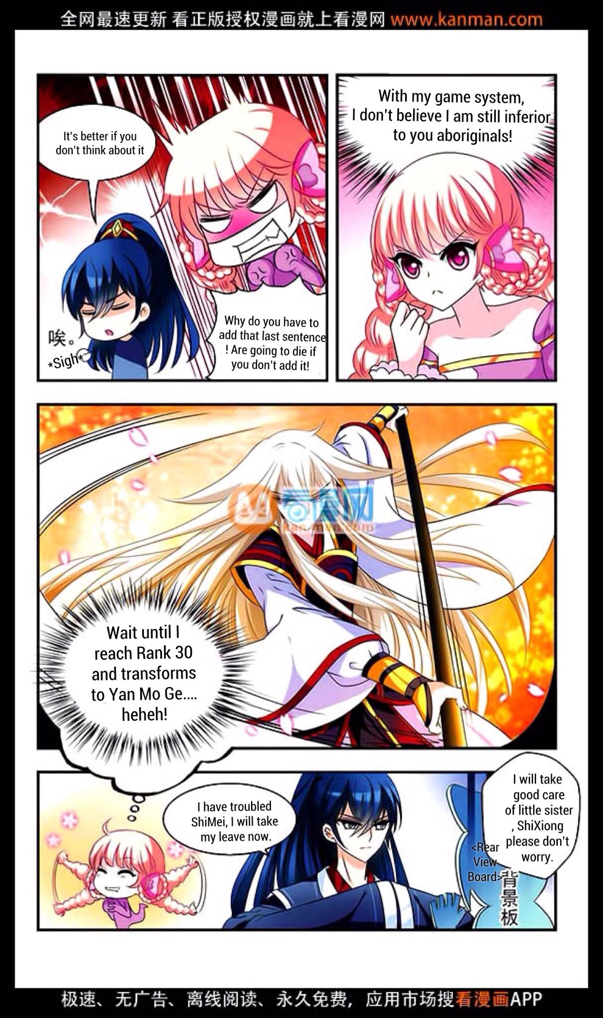 Feng Qi Cang Lan Chapter 10 page 10 - Chapter 10