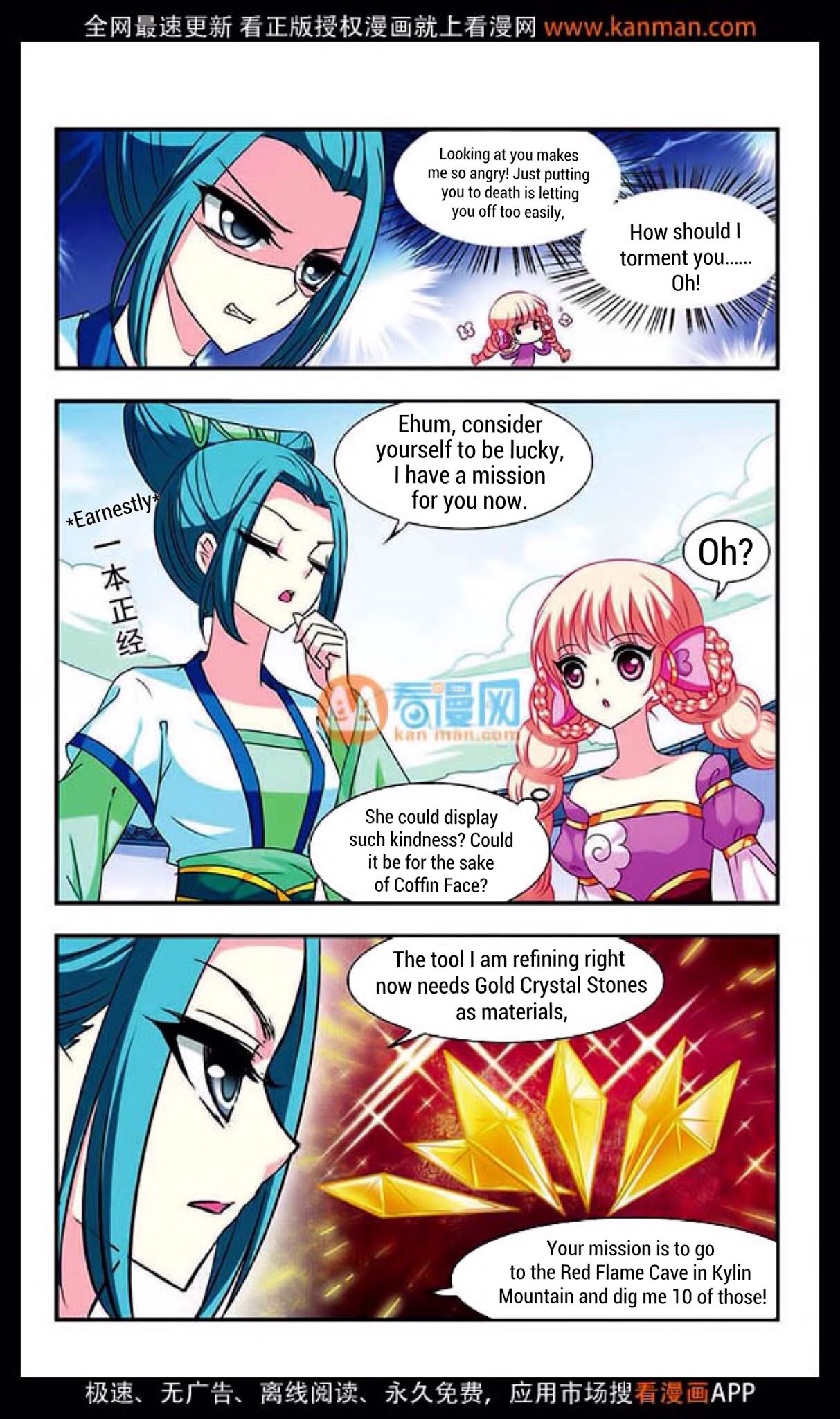 Feng Qi Cang Lan Chapter 10 page 12 - Chapter 10