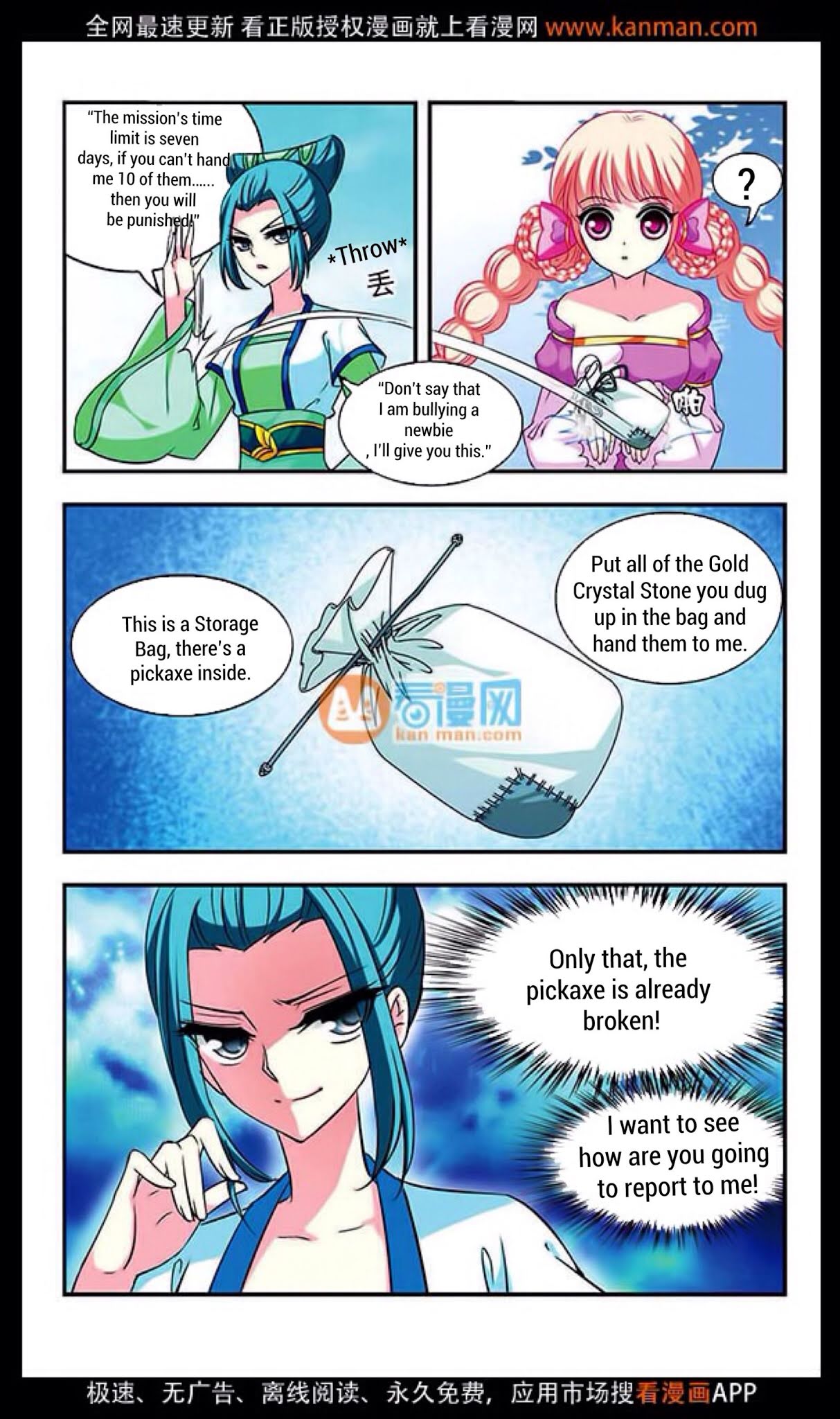 Feng Qi Cang Lan Chapter 10 page 13 - Chapter 10