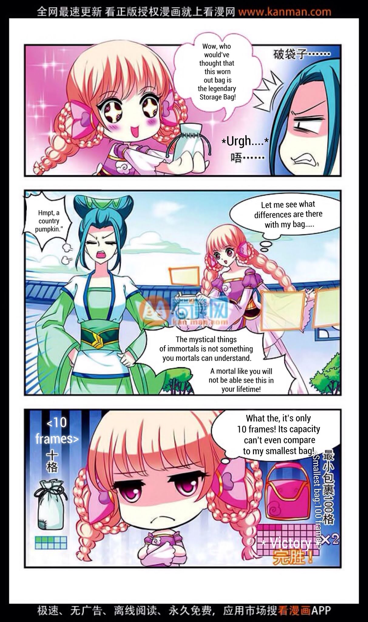 Feng Qi Cang Lan Chapter 10 page 14 - Chapter 10