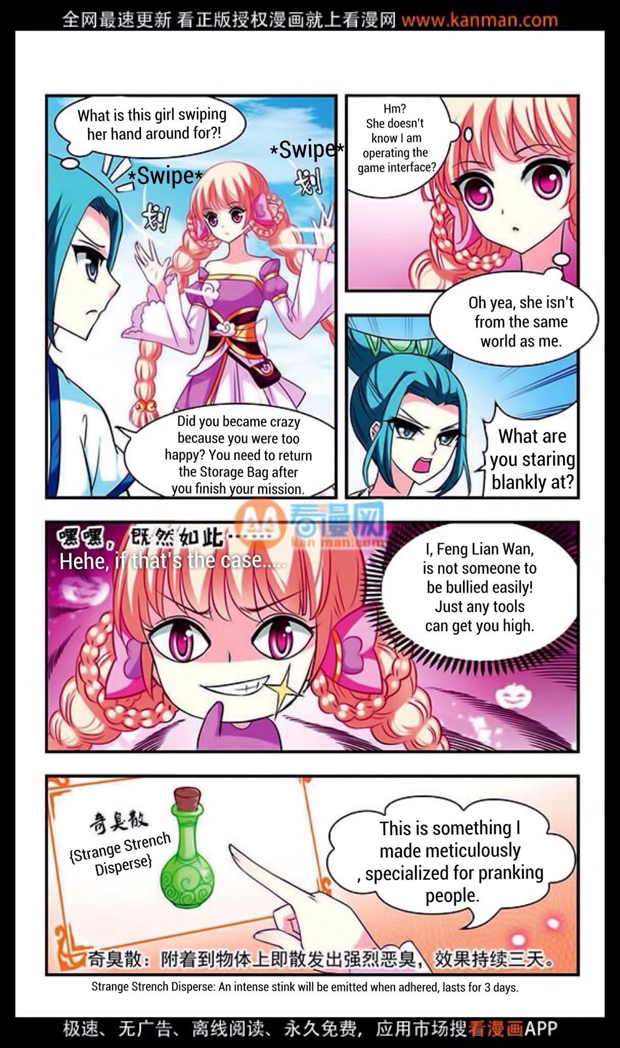 Feng Qi Cang Lan Chapter 10 page 15 - Chapter 10