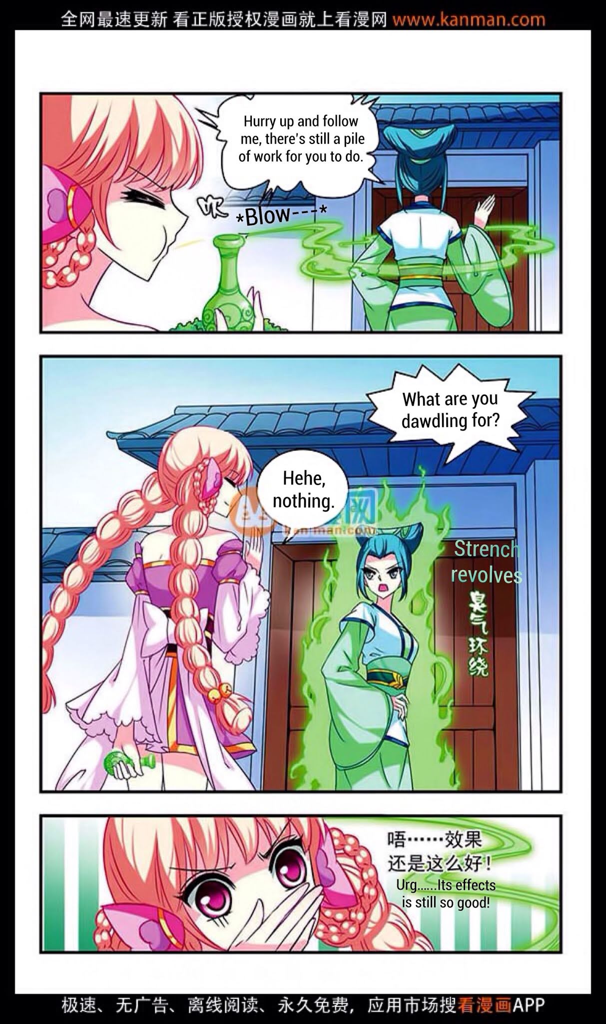 Feng Qi Cang Lan Chapter 10 page 16 - Chapter 10