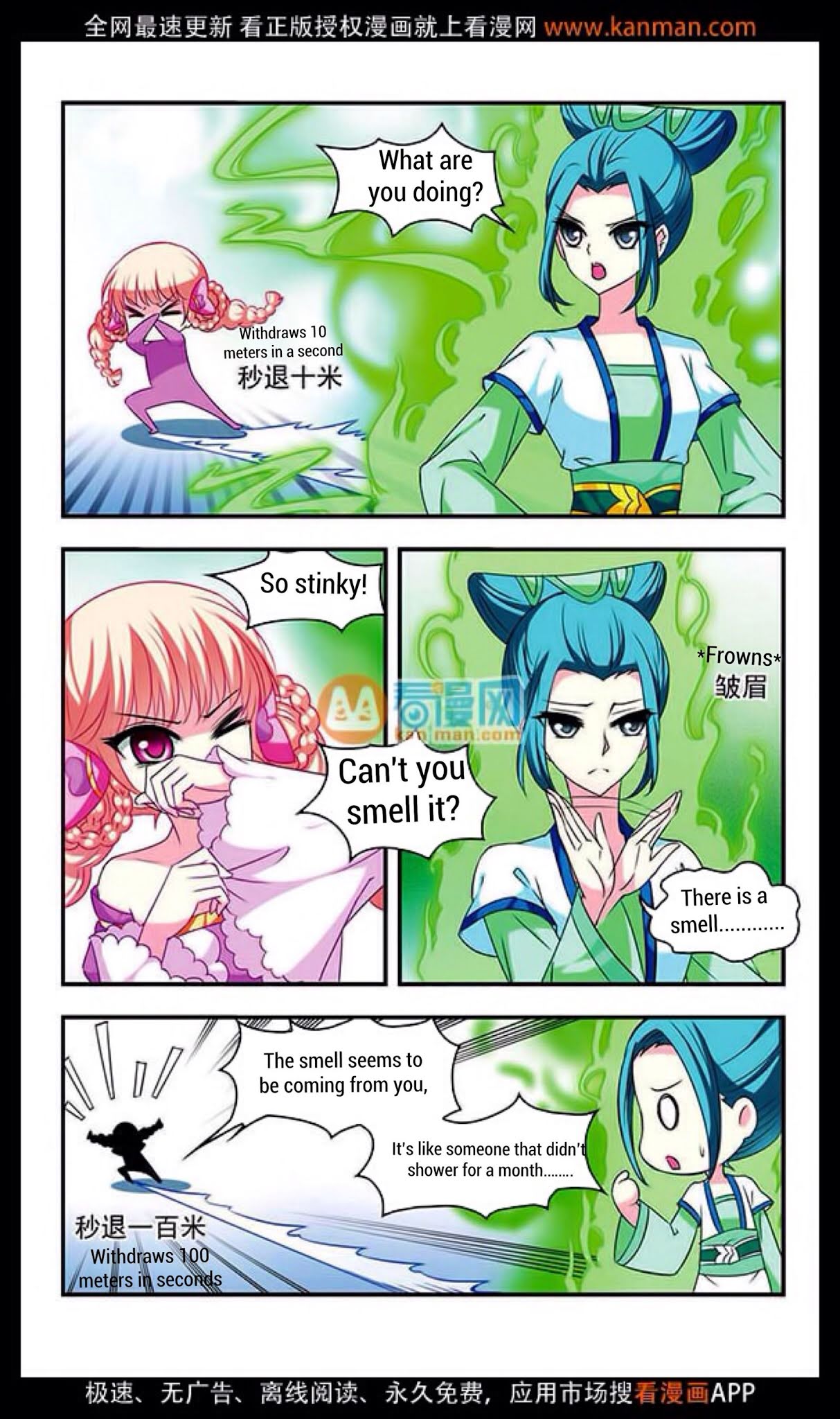Feng Qi Cang Lan Chapter 10 page 17 - Chapter 10