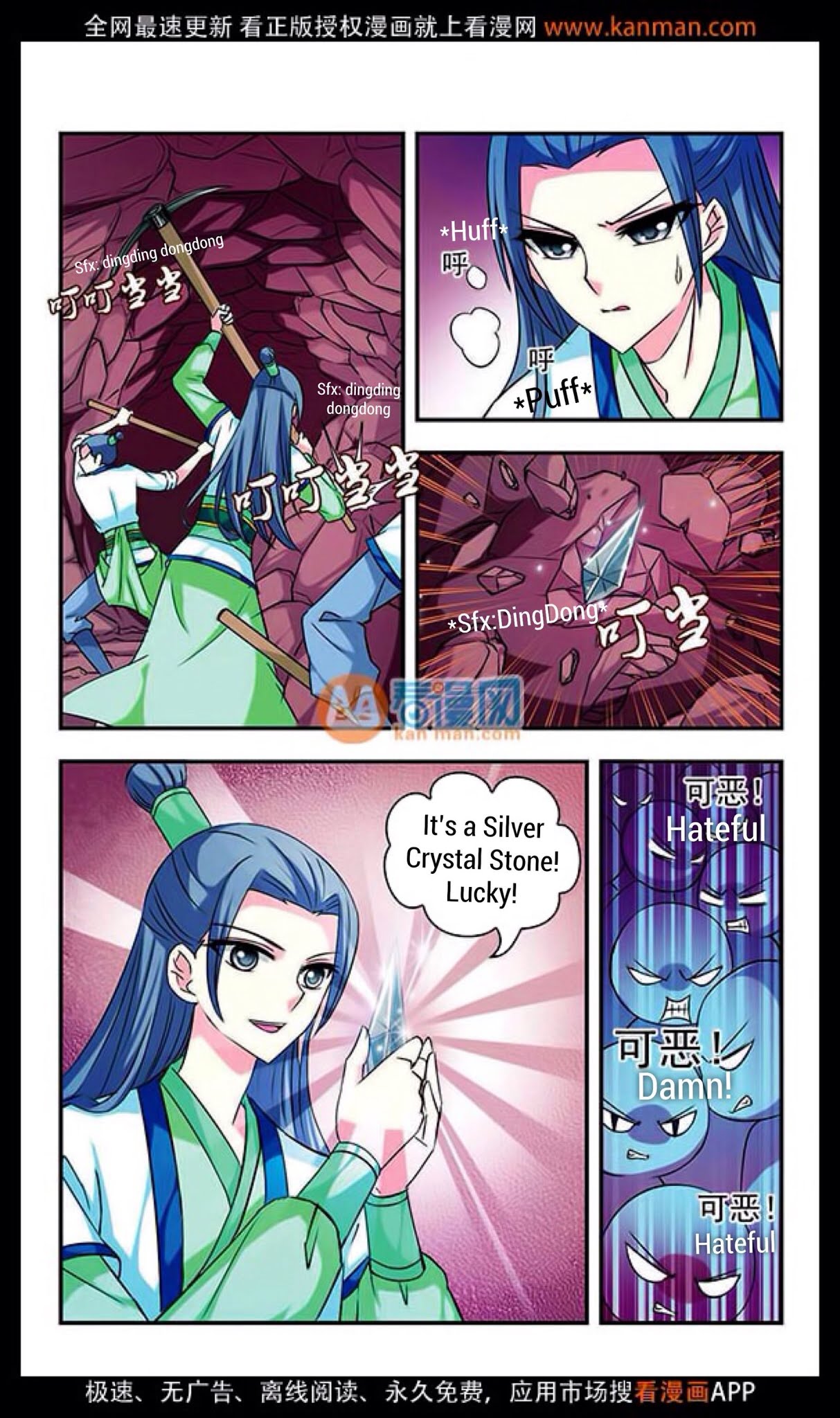 Feng Qi Cang Lan Chapter 10 page 20 - Chapter 10