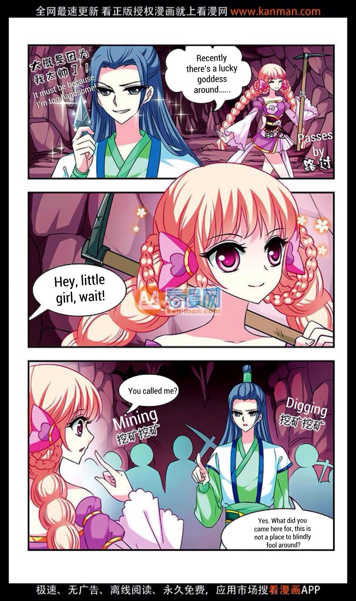 Feng Qi Cang Lan Chapter 10 page 21 - Chapter 10