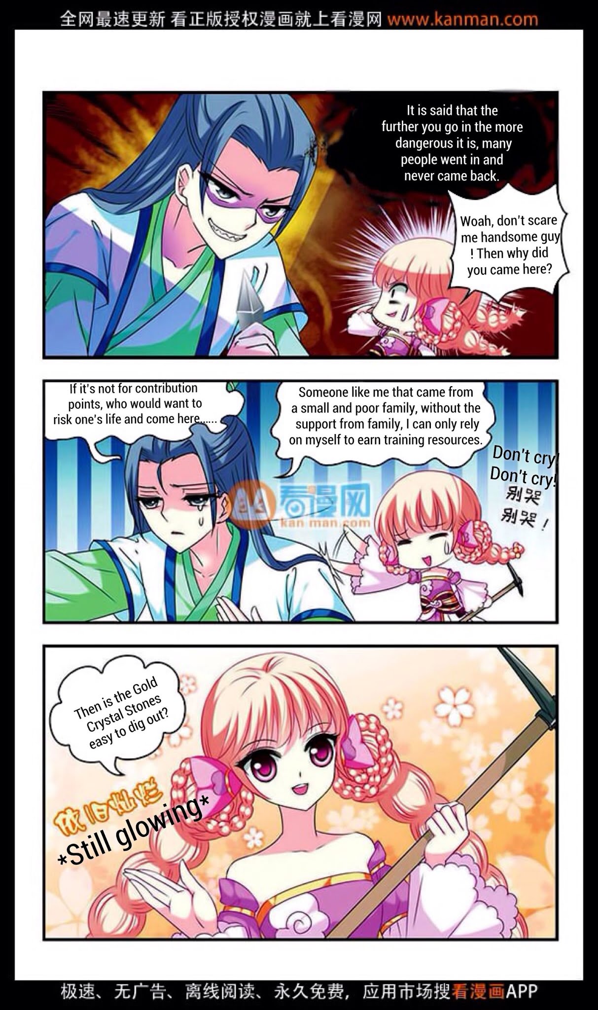 Feng Qi Cang Lan Chapter 10 page 23 - Chapter 10