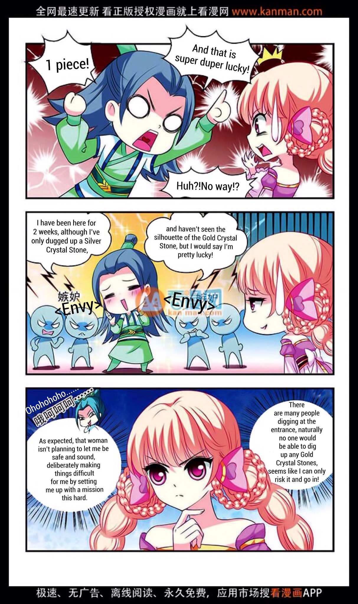 Feng Qi Cang Lan Chapter 10 page 25 - Chapter 10