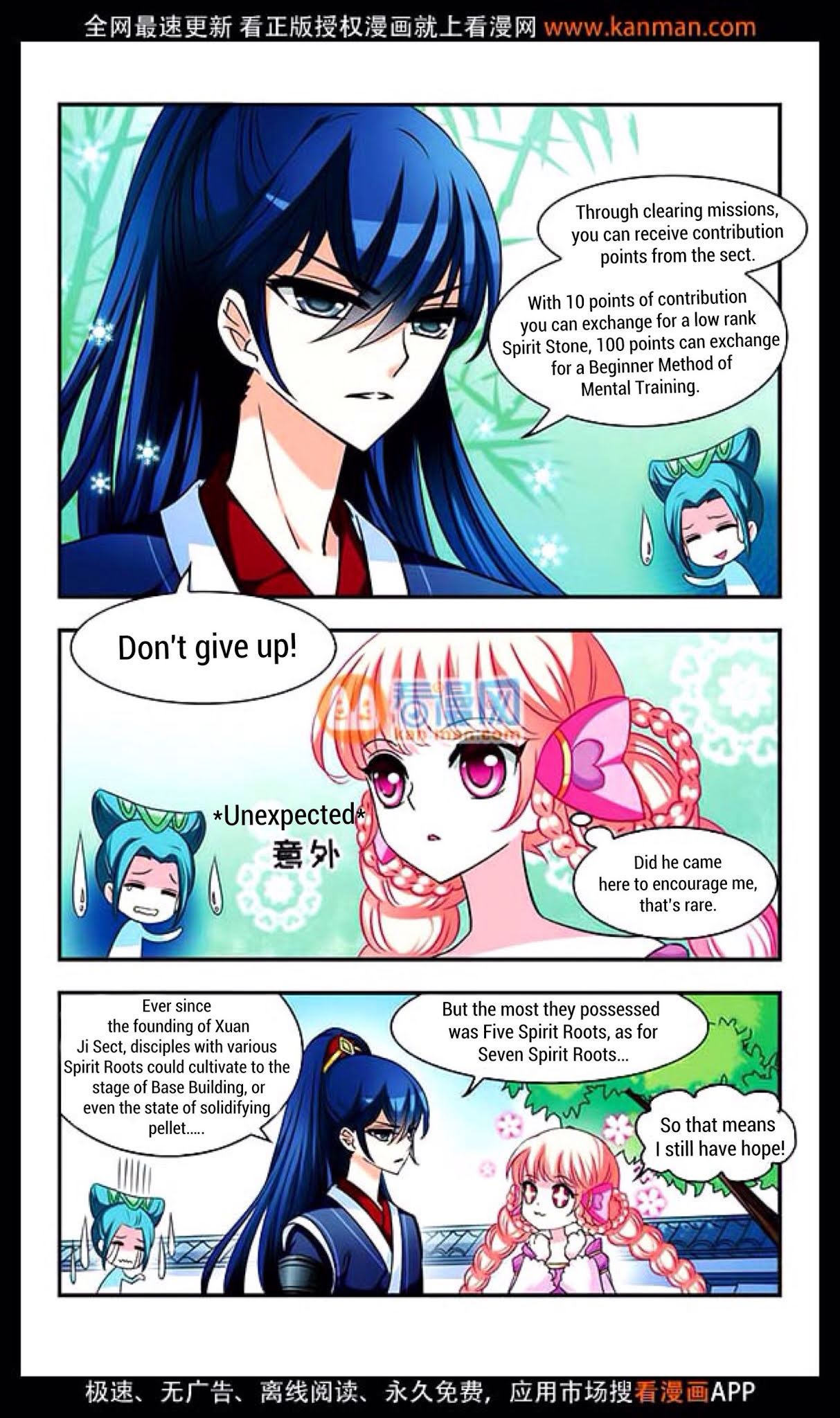 Feng Qi Cang Lan Chapter 10 page 9 - Chapter 10