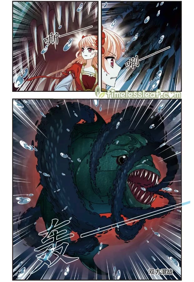 Feng Qi Cang Lan Chapter 101 page 30 - Chapter 101