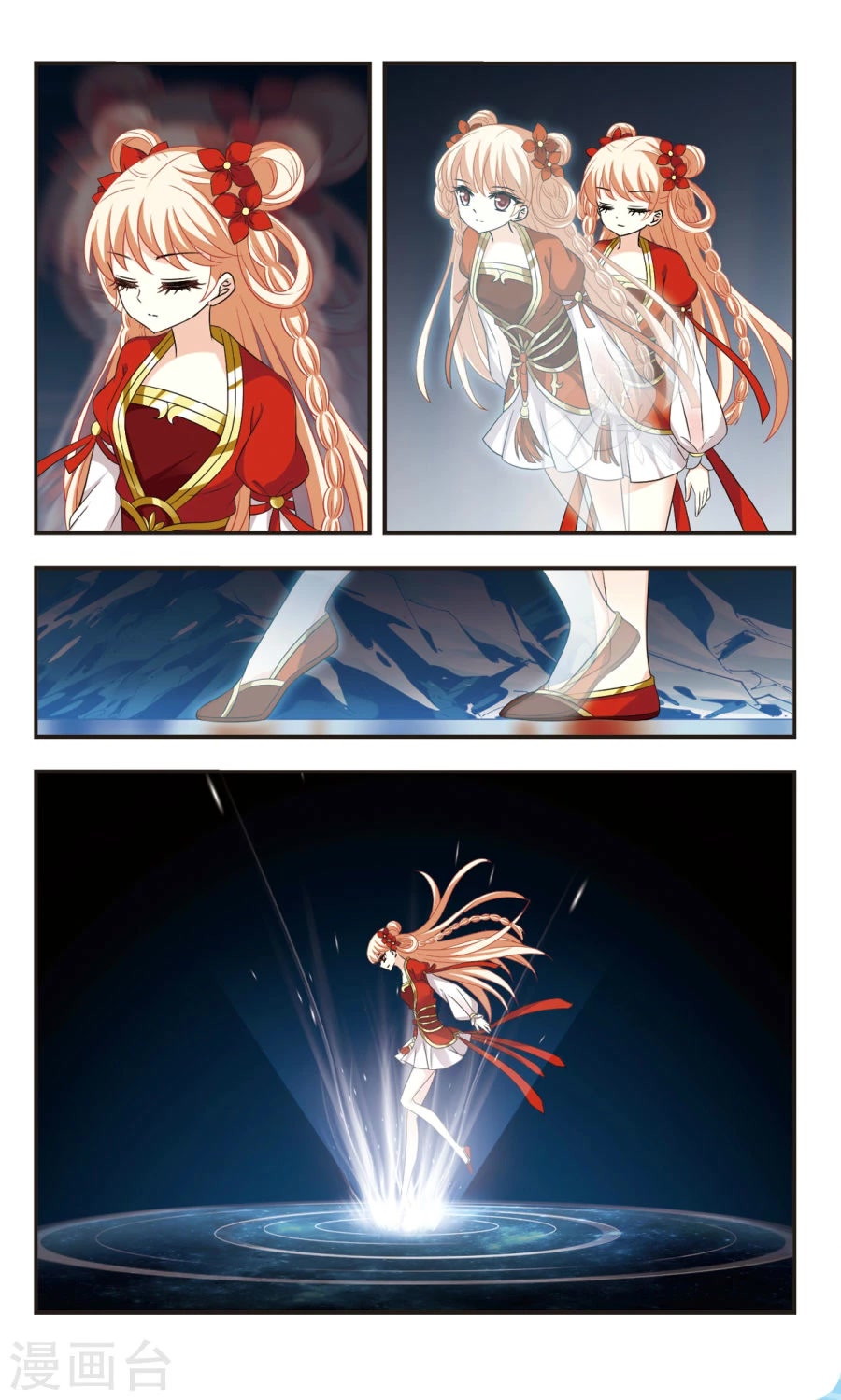 Feng Qi Cang Lan Chapter 102 page 10 - Chapter 102