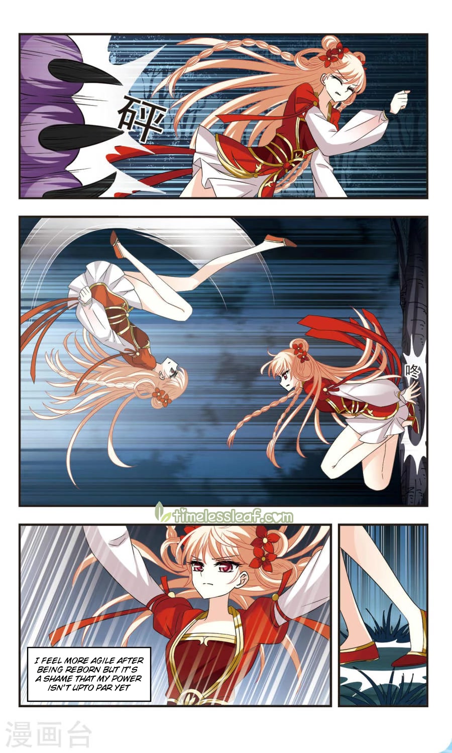 Feng Qi Cang Lan Chapter 103 page 19 - Chapter 103