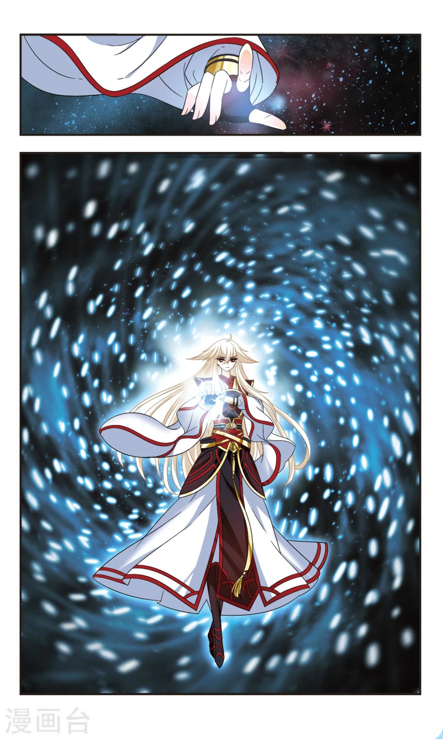 Feng Qi Cang Lan Chapter 103 page 2 - Chapter 103