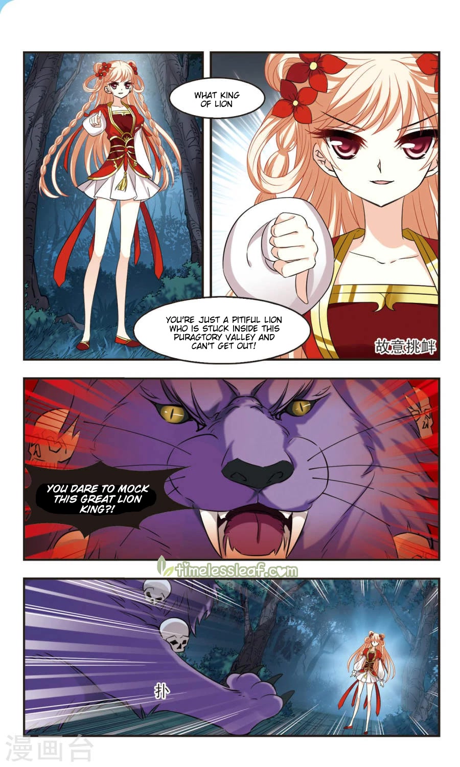 Feng Qi Cang Lan Chapter 103 page 20 - Chapter 103