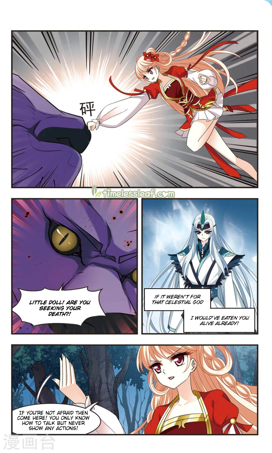 Feng Qi Cang Lan Chapter 103 page 21 - Chapter 103