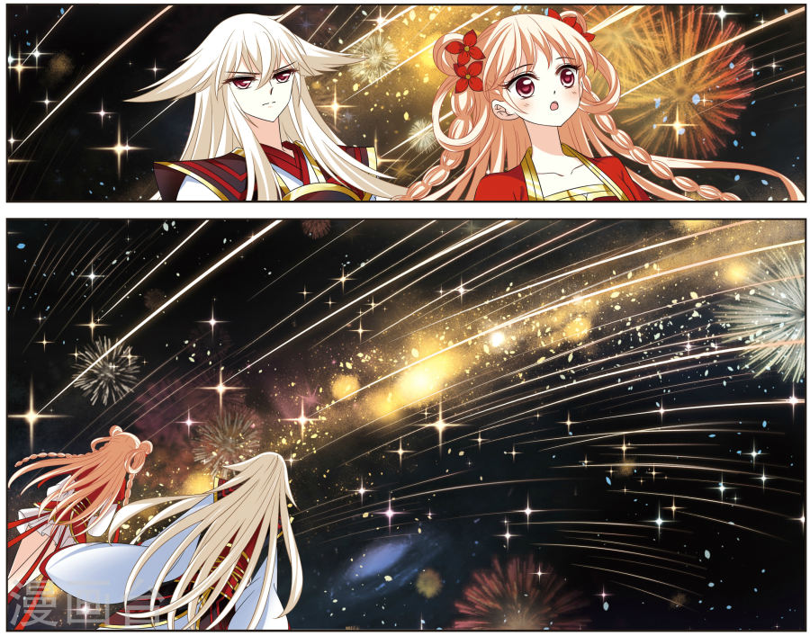 Feng Qi Cang Lan Chapter 103 page 4 - Chapter 103